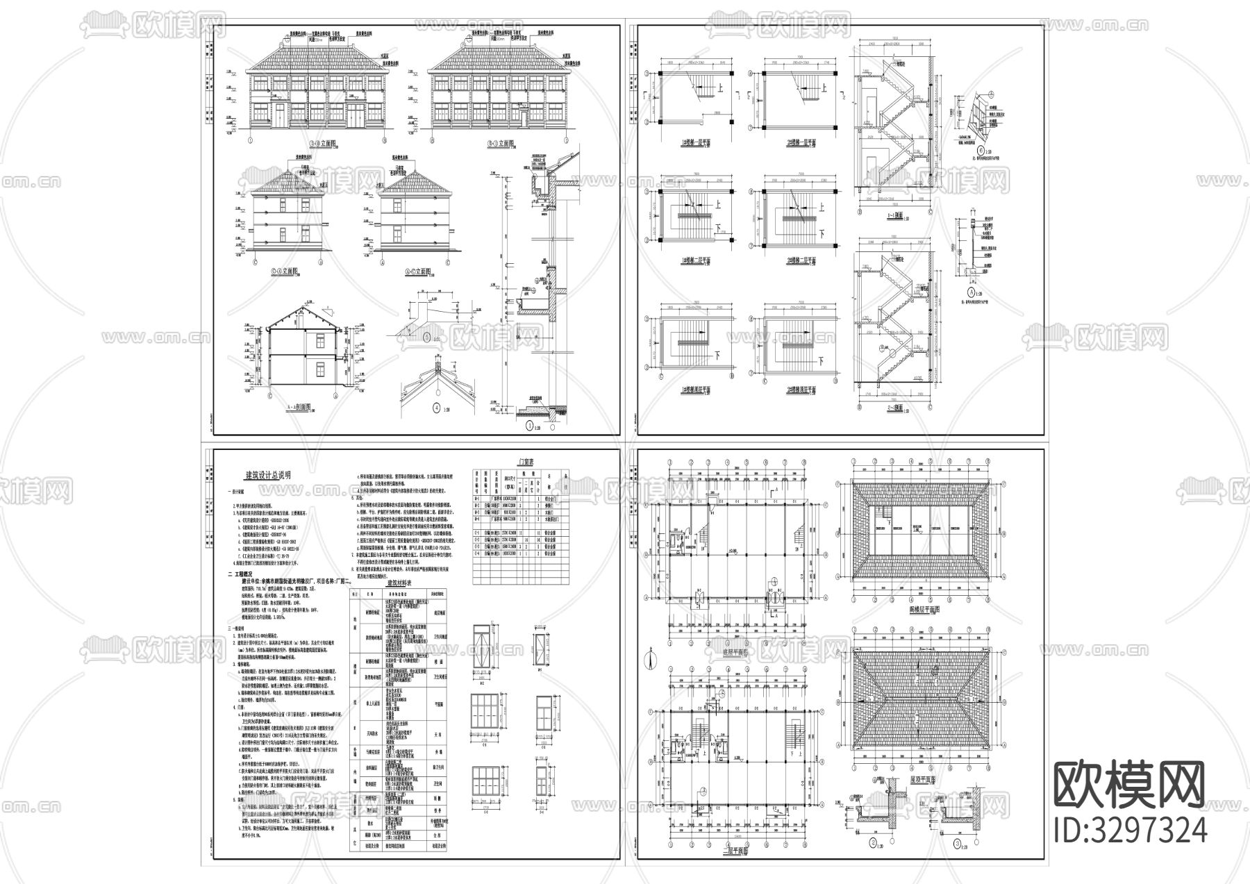77厂房建筑cad施工图下载
