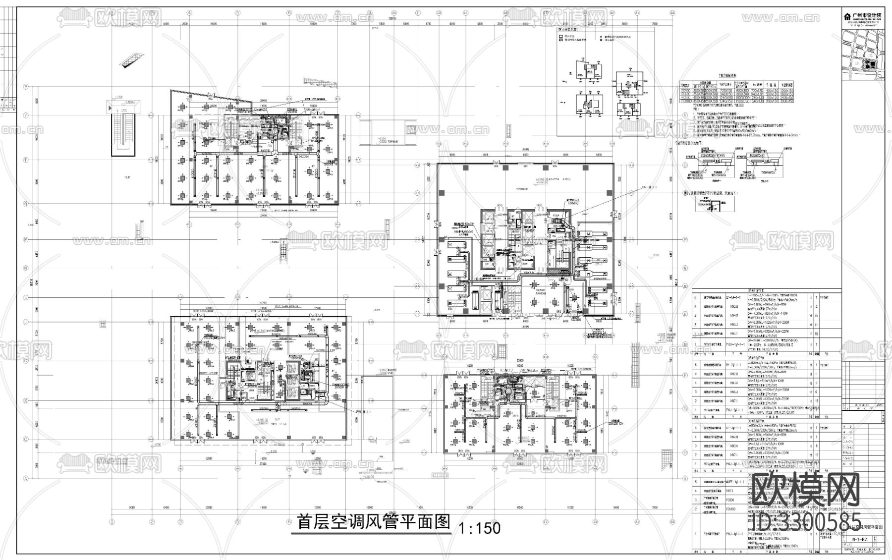 高层办公楼暖通cad施工图下载（渲染图9）