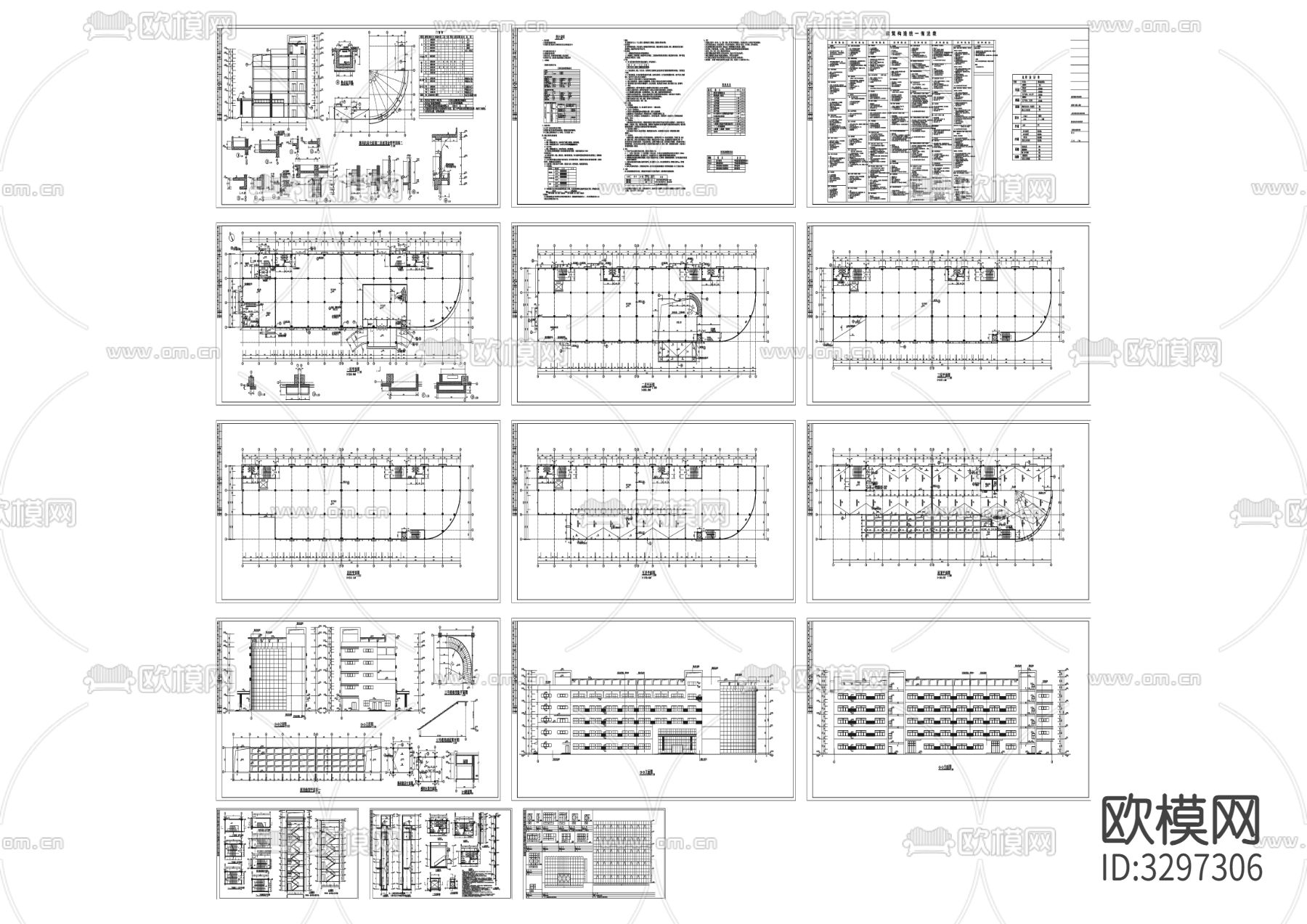 65电子厂全套cad施工图下载