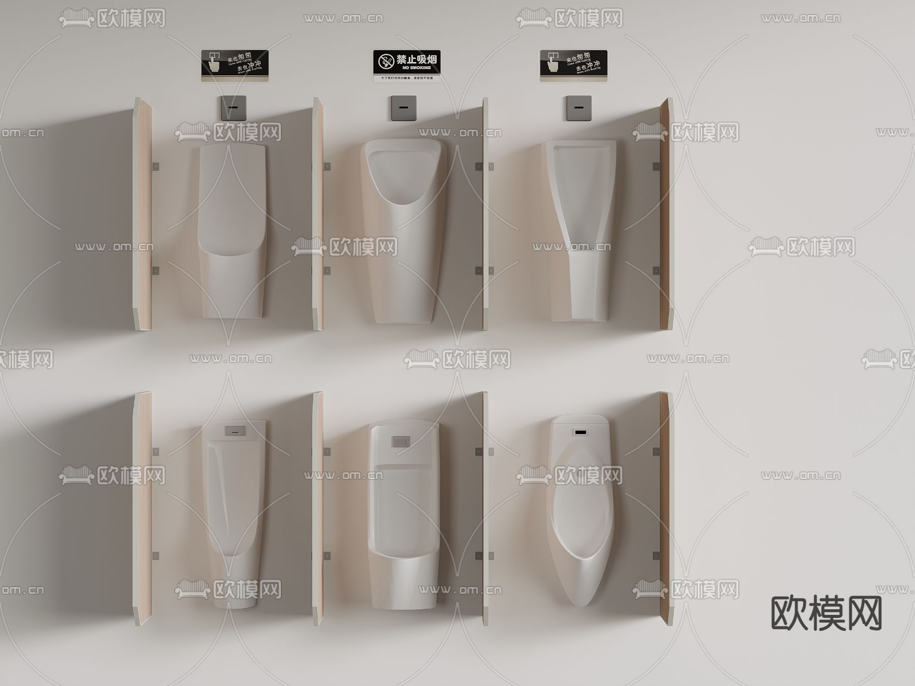 小便池 尿斗 便器3d模型下载