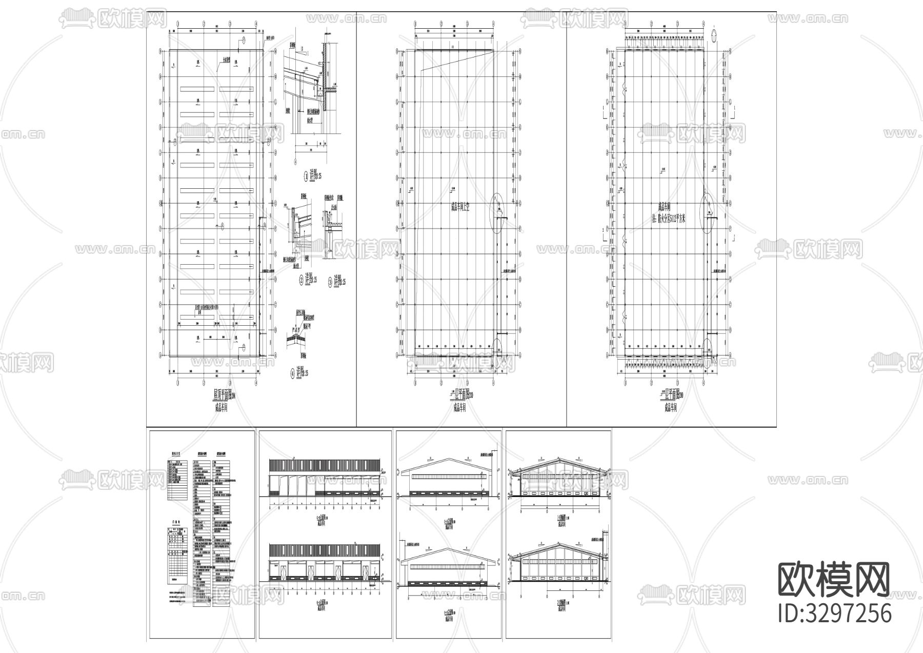 37车间钢结构建筑cad施工图下载