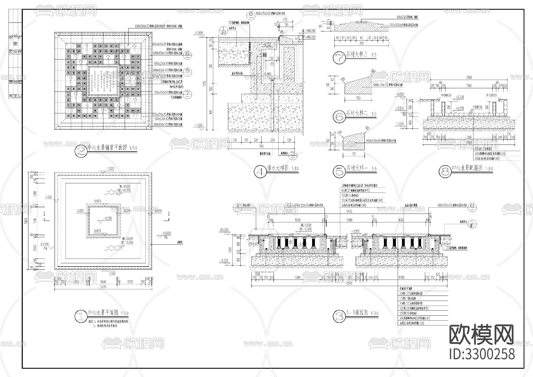 景观水景cad大样图下载