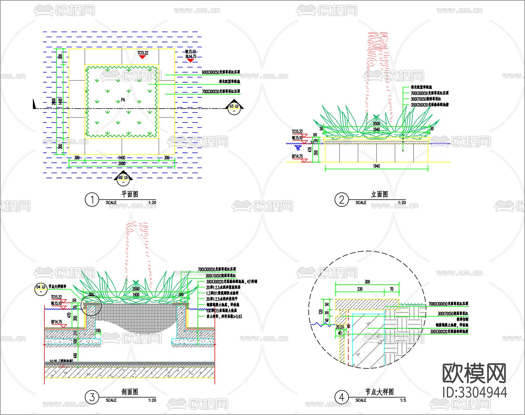 中庭水中树池节点大样图下载