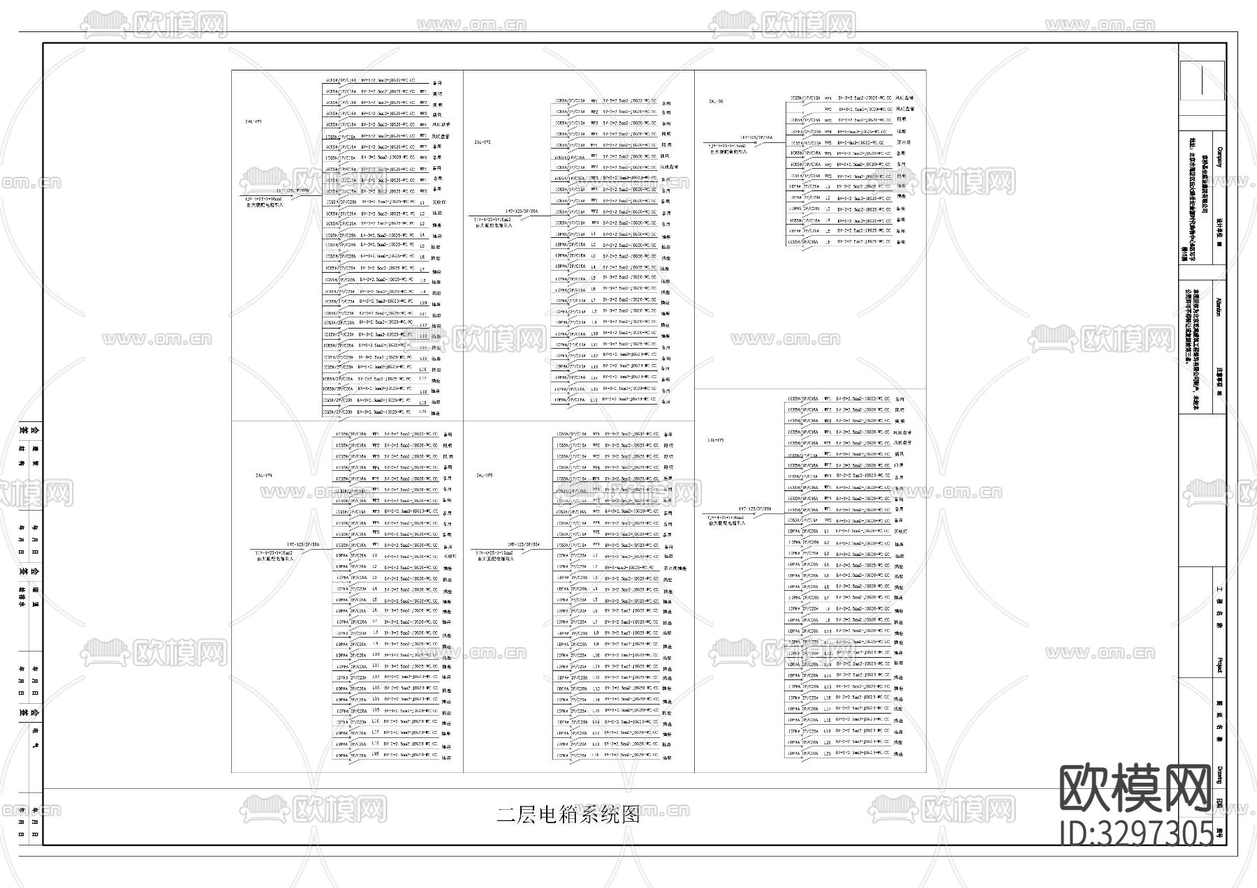 电器系统cad平面图下载（渲染图5）