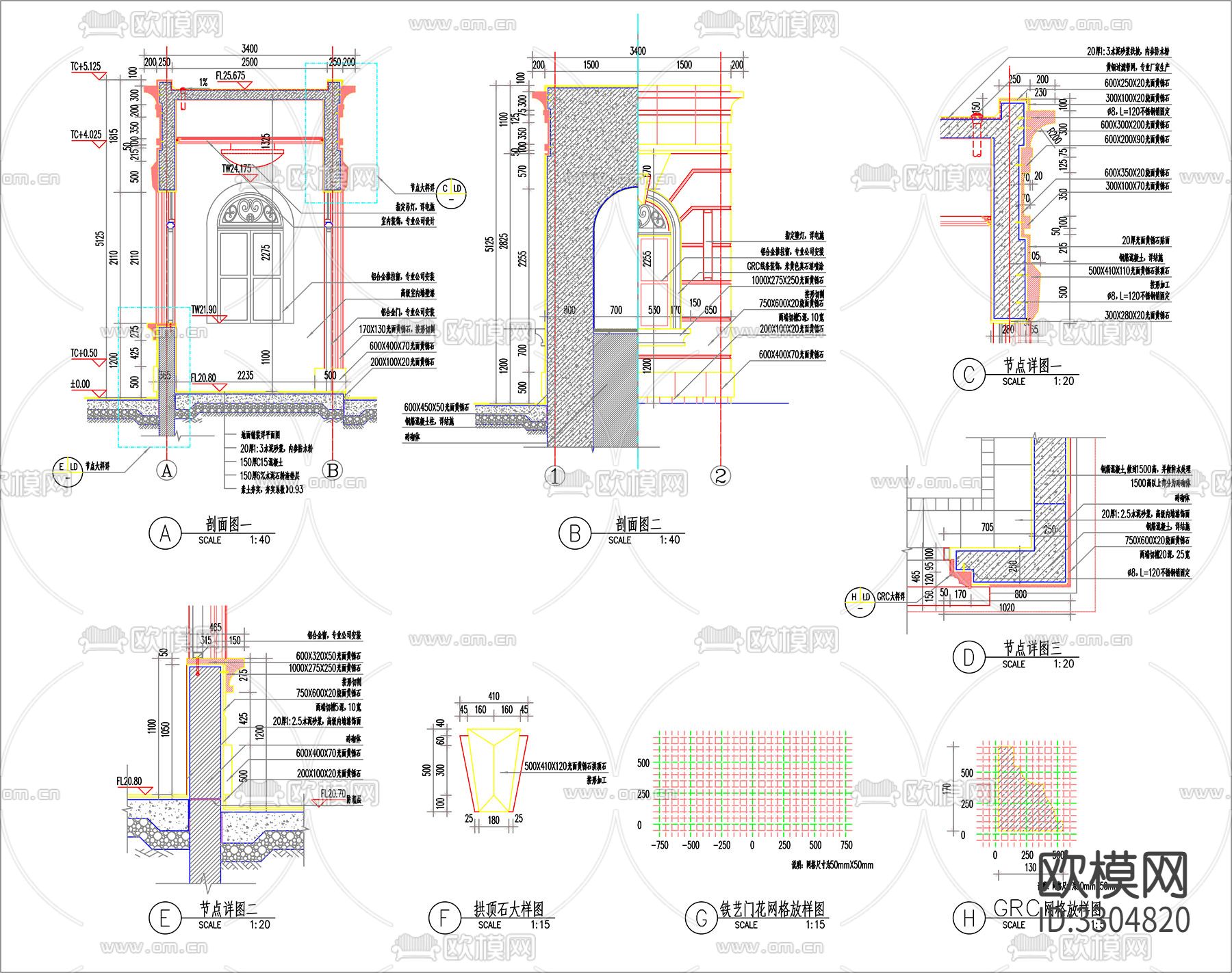 保安亭节点大样详图下载（渲染图2）