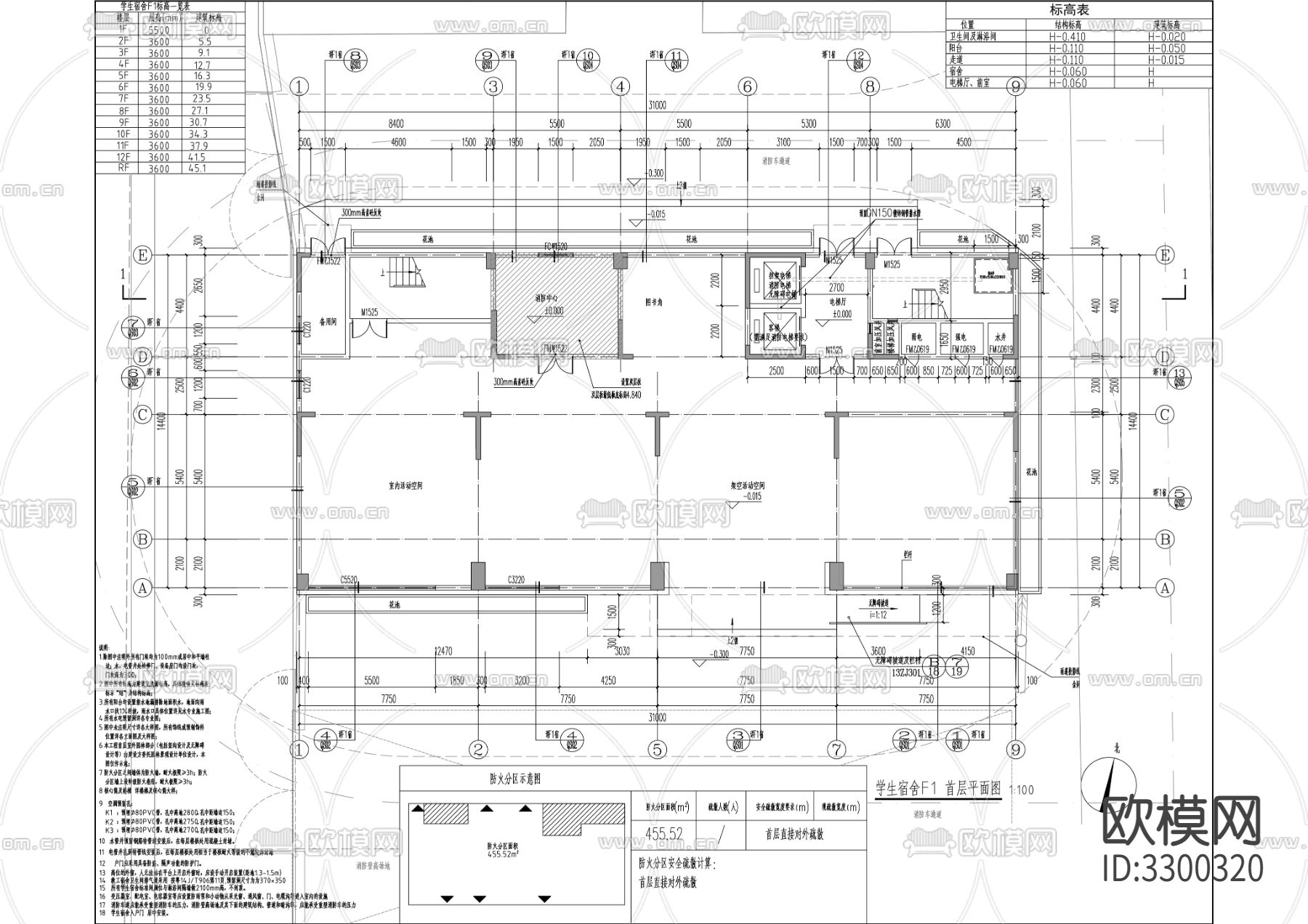 中学12层学生宿舍建筑cad施工图下载（渲染图6）
