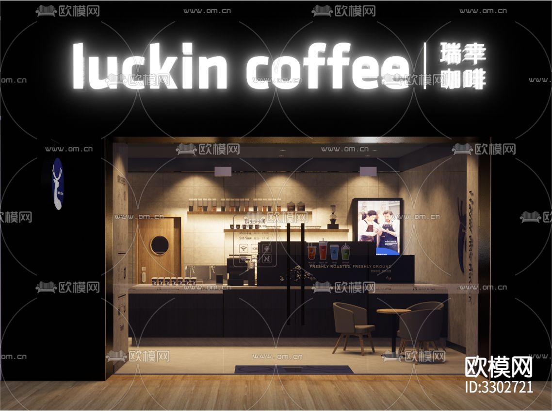 瑞幸咖啡饮品店cad施工图下载（渲染图3）