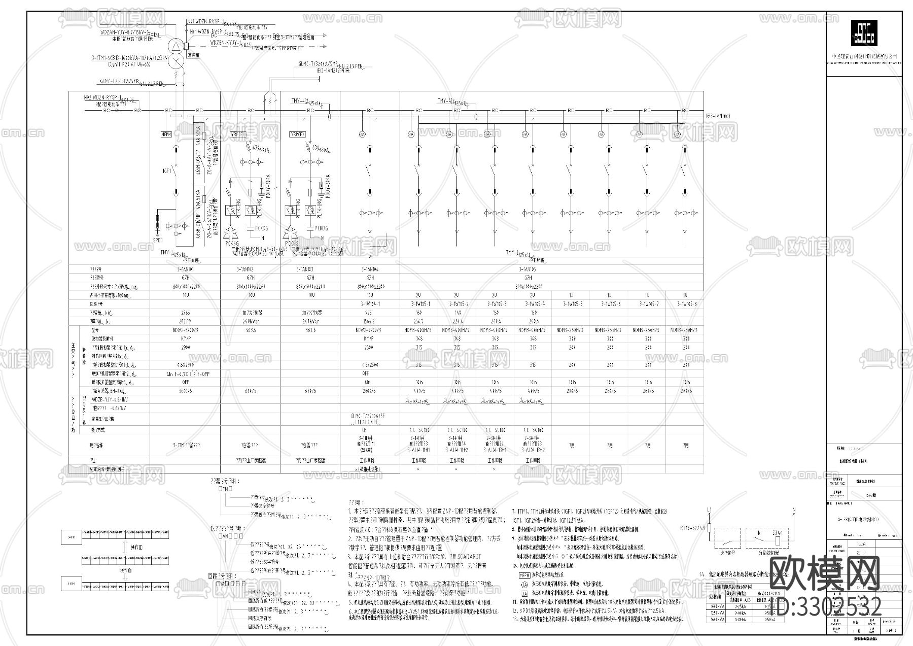 高层公建全套cad电气图下载（渲染图1）