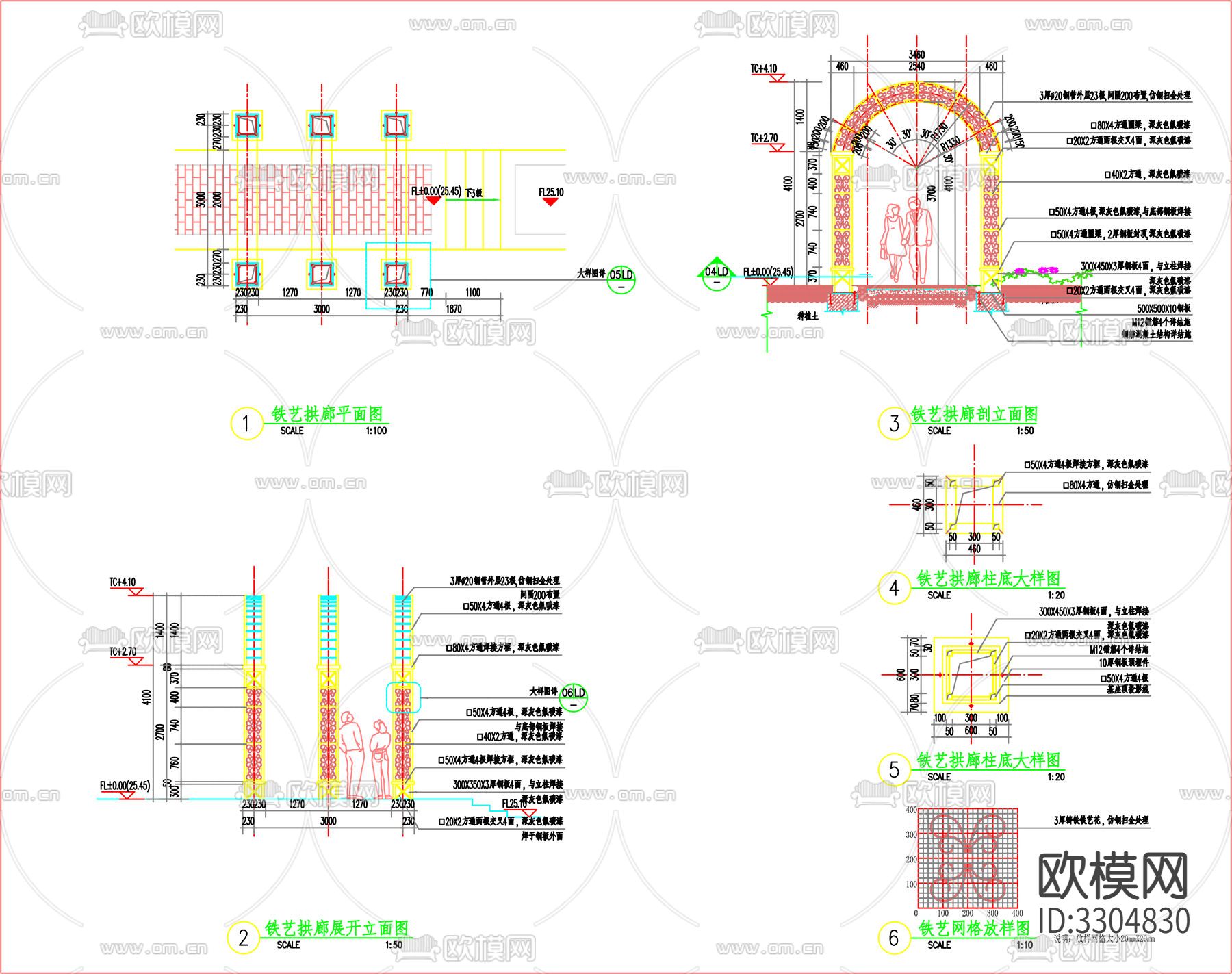 铁艺拱廊平面图下载
