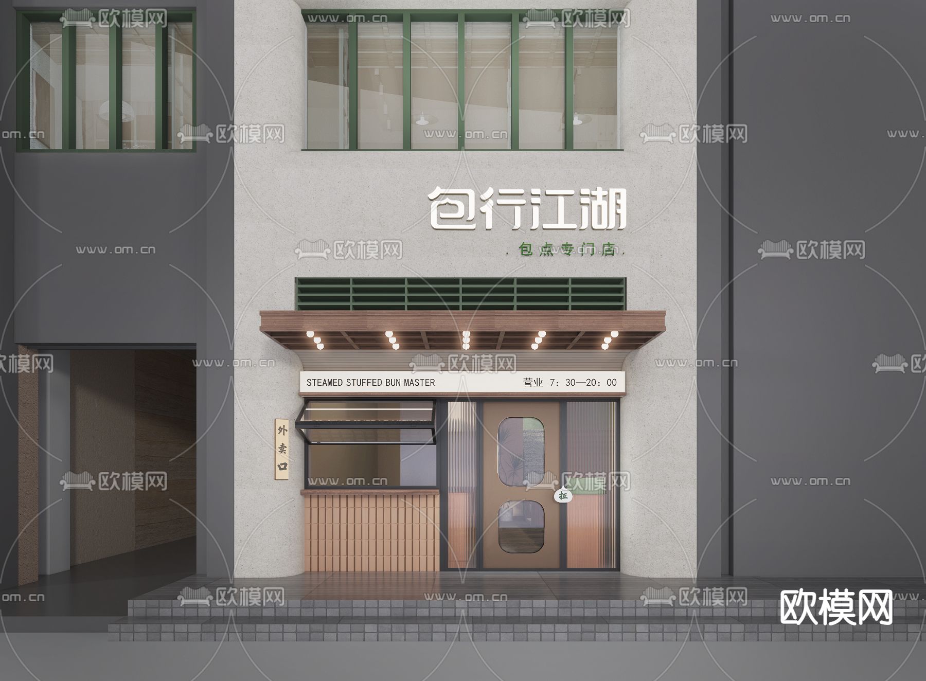 包点店门头 快餐店3d模型下载（渲染图1）