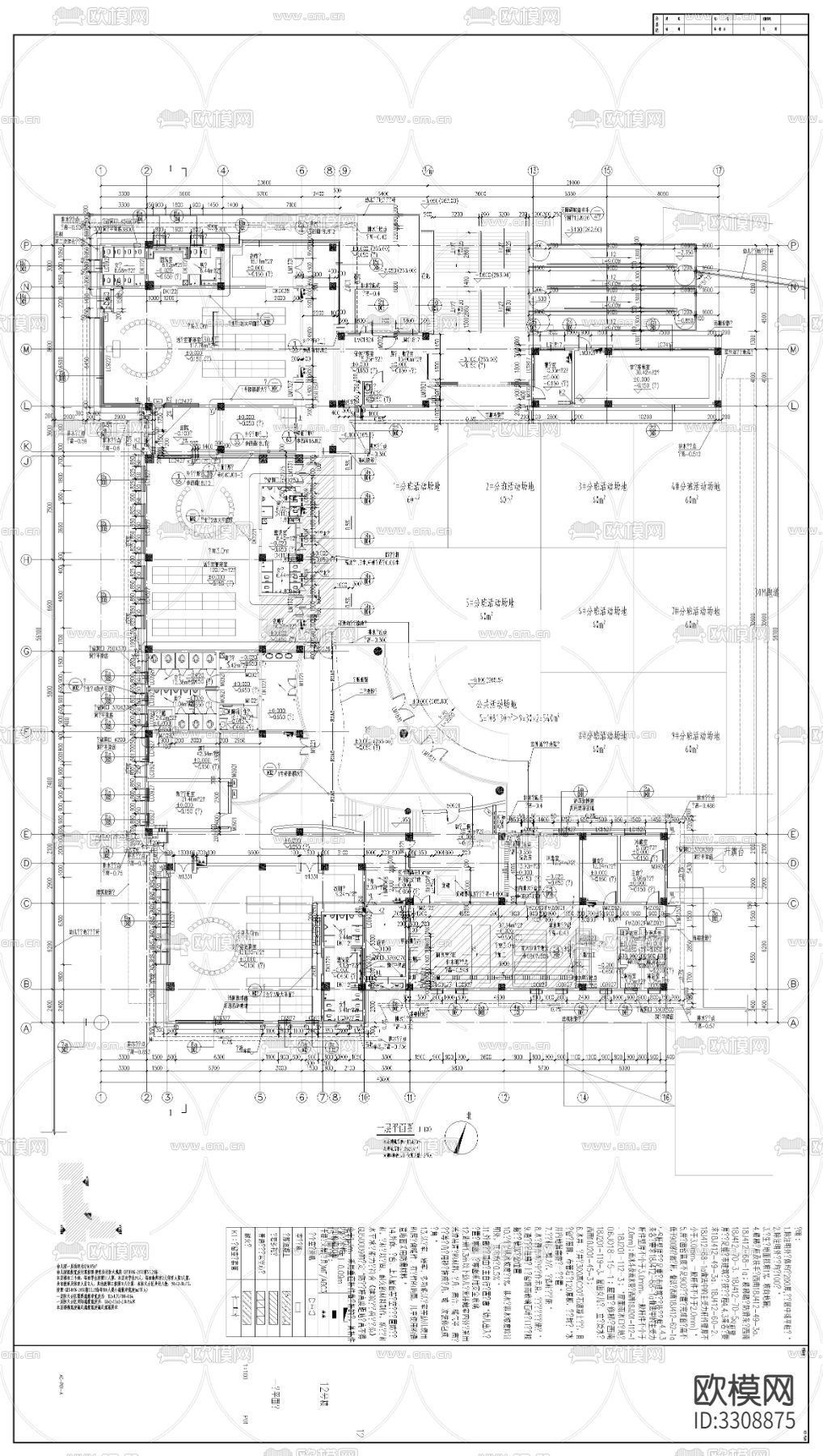 幼儿园建筑cad立面图下载（渲染图9）