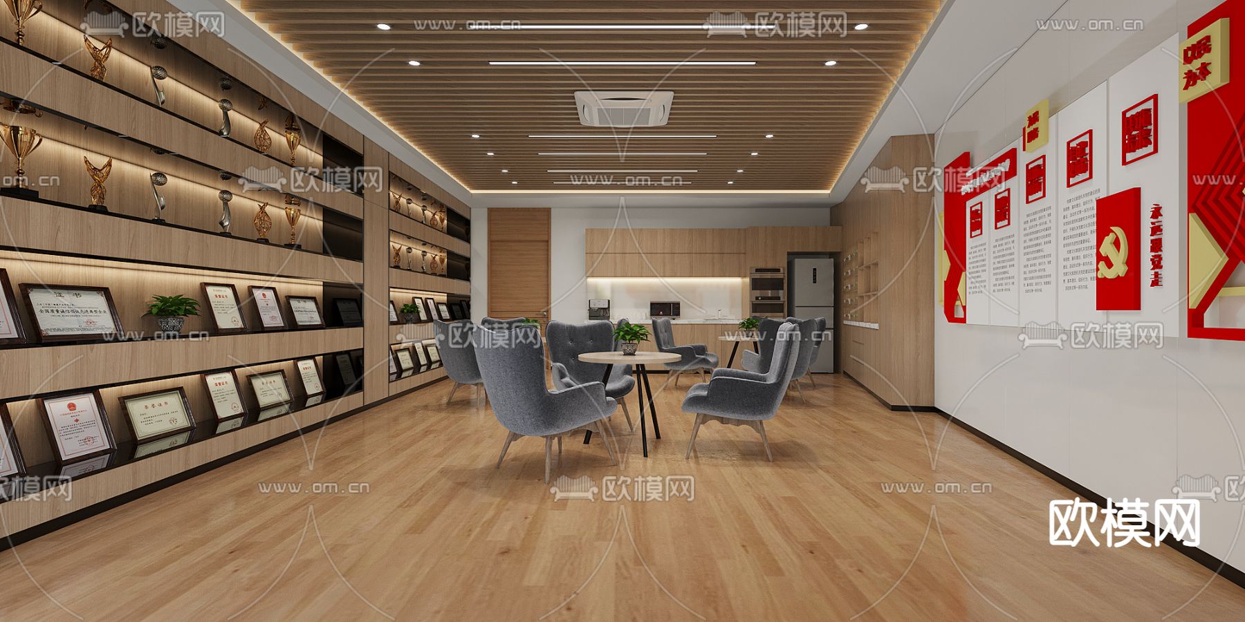 党建活动中心3d模型下载（渲染图2）