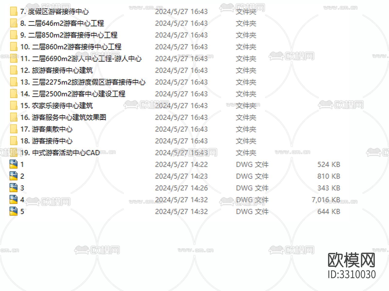 游客接待文旅景区服务中心驿站cad平面图下载（渲染图7）