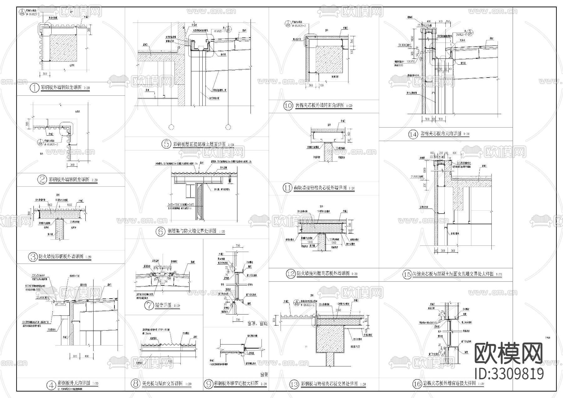 物流园厂房建筑cad平面图下载（渲染图9）