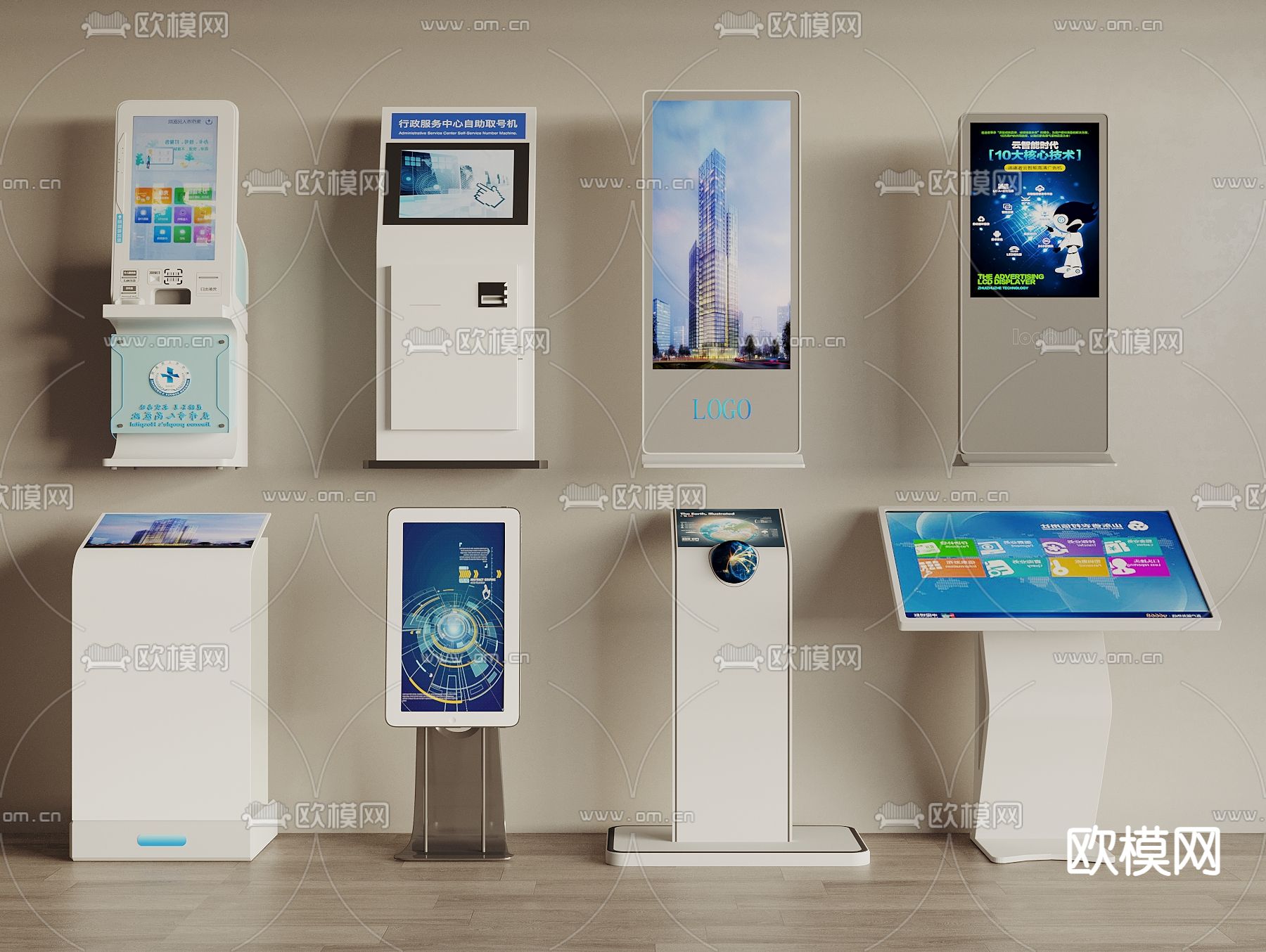 一体机 智慧机 互动机3d模型下载