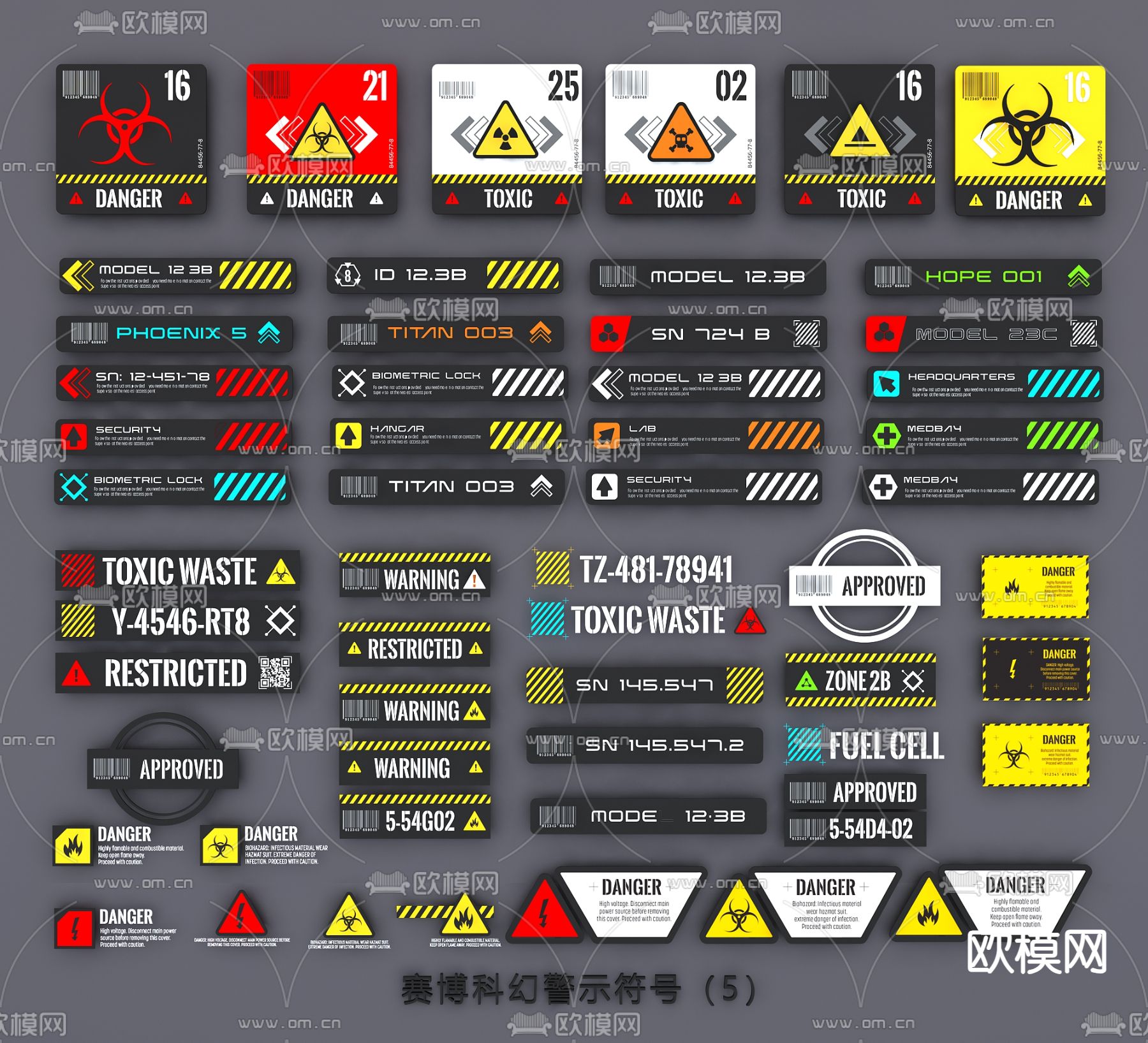 赛博朋克 工业科技风 警示图案 标语标题3d模型下载