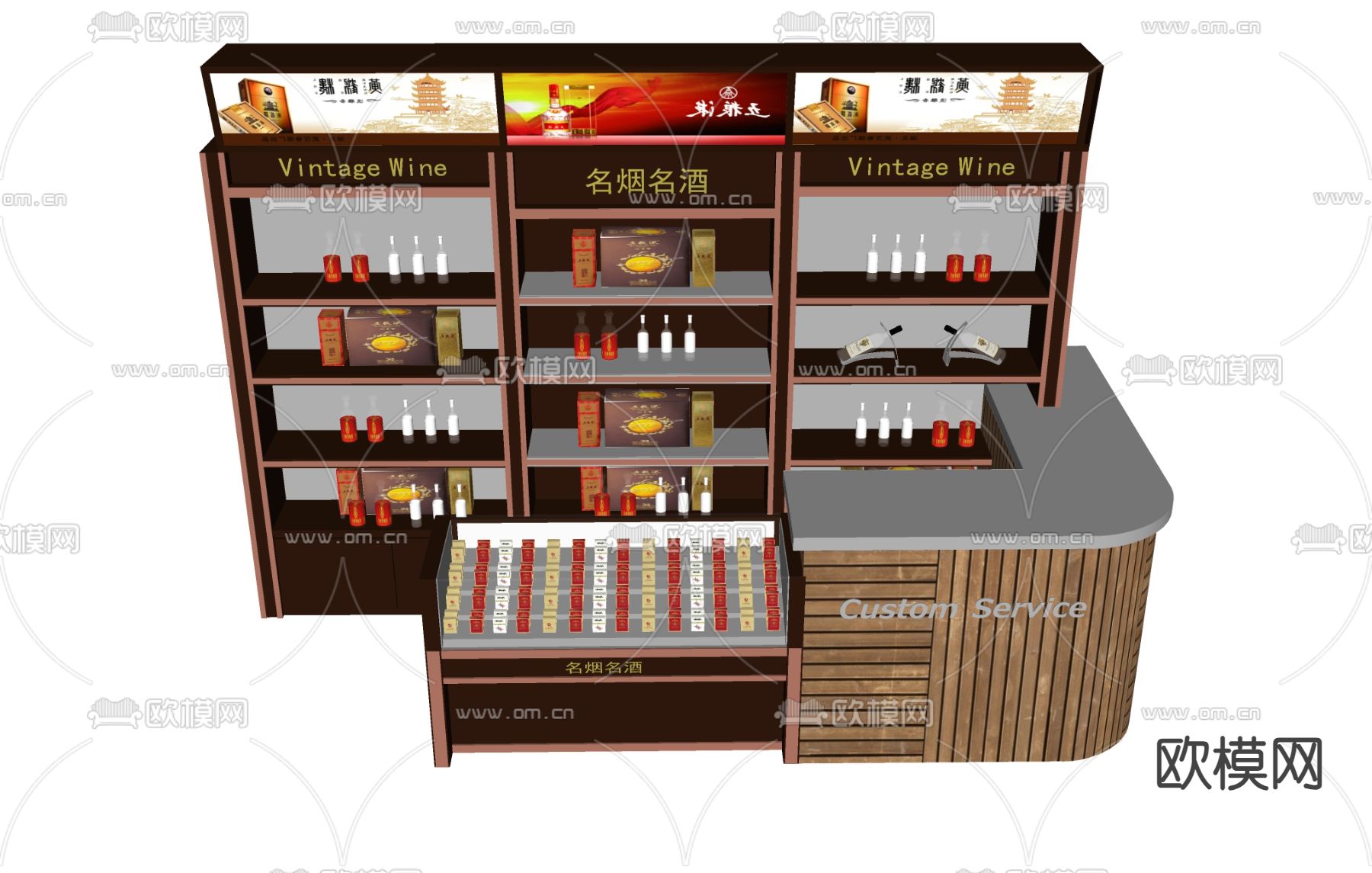 现代烟酒店 香烟吧台su模型下载（渲染图1）