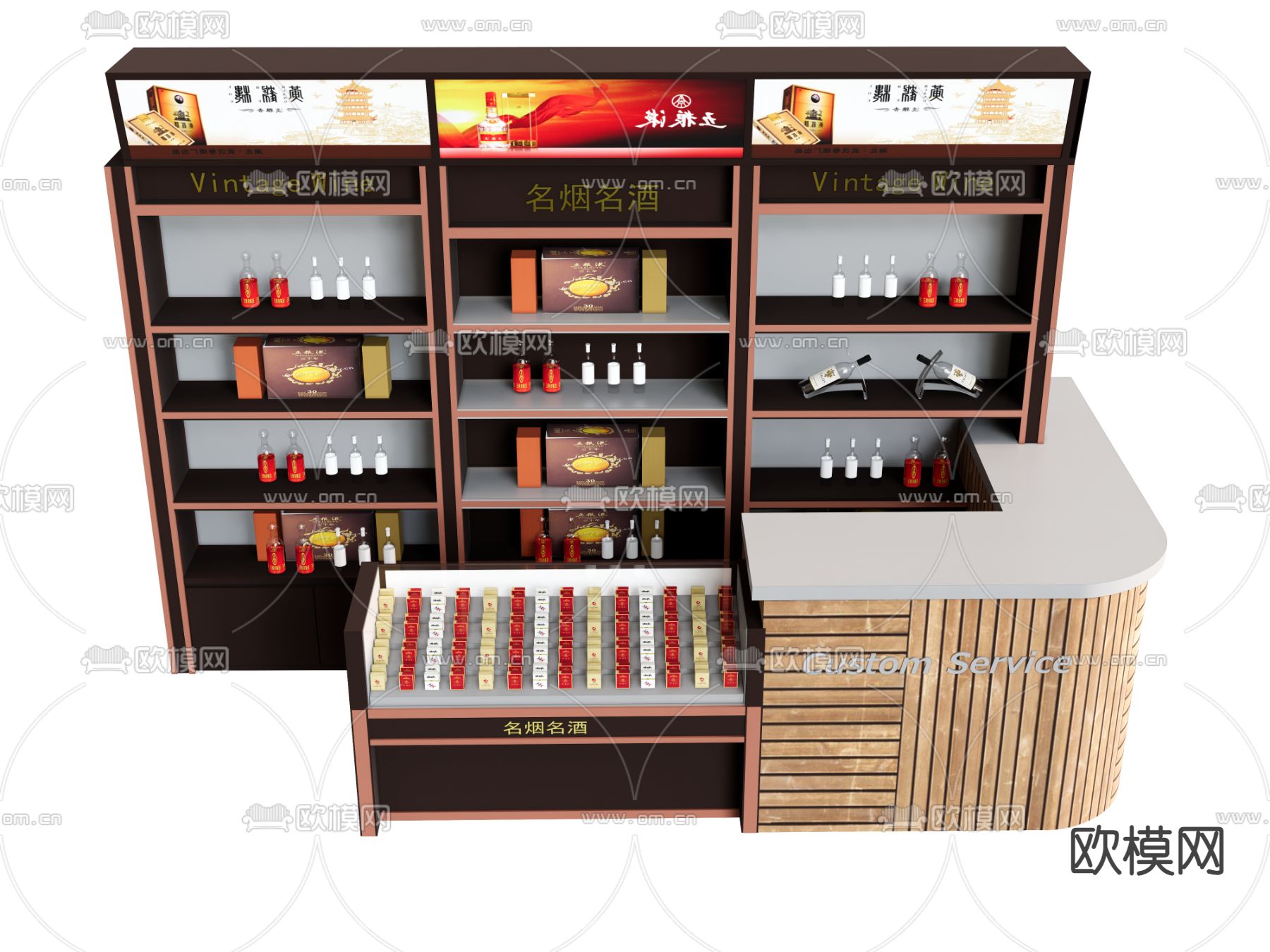 现代烟酒店 香烟吧台su模型下载（渲染图2）