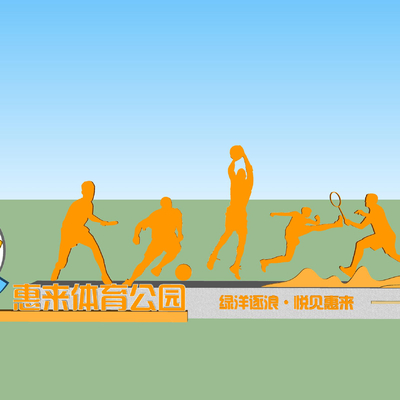  现代体育剪影小品 体育标识su模型 