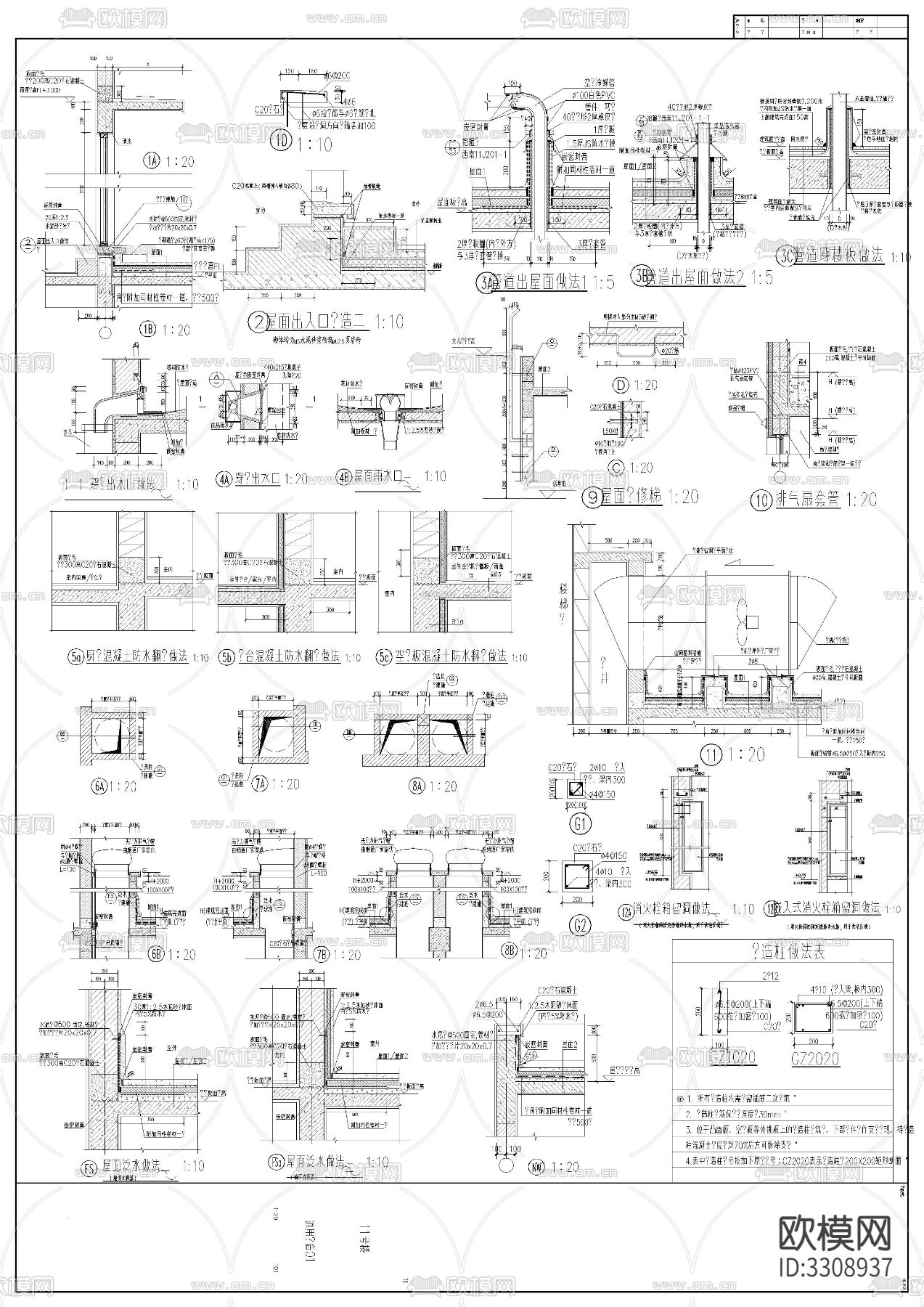 小区物业用房建筑cad平面图下载（渲染图9）