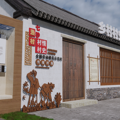  现代村史博物馆su模型 