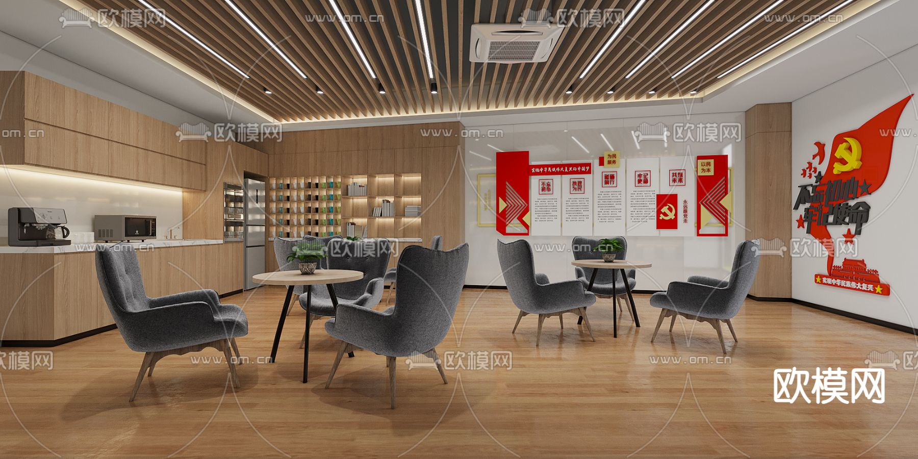 党建活动中心3d模型下载（渲染图1）