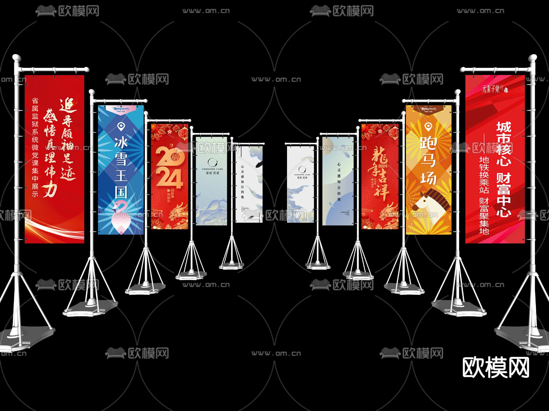 现代道旗 旗帜 旗杆su模型下载（渲染图1）