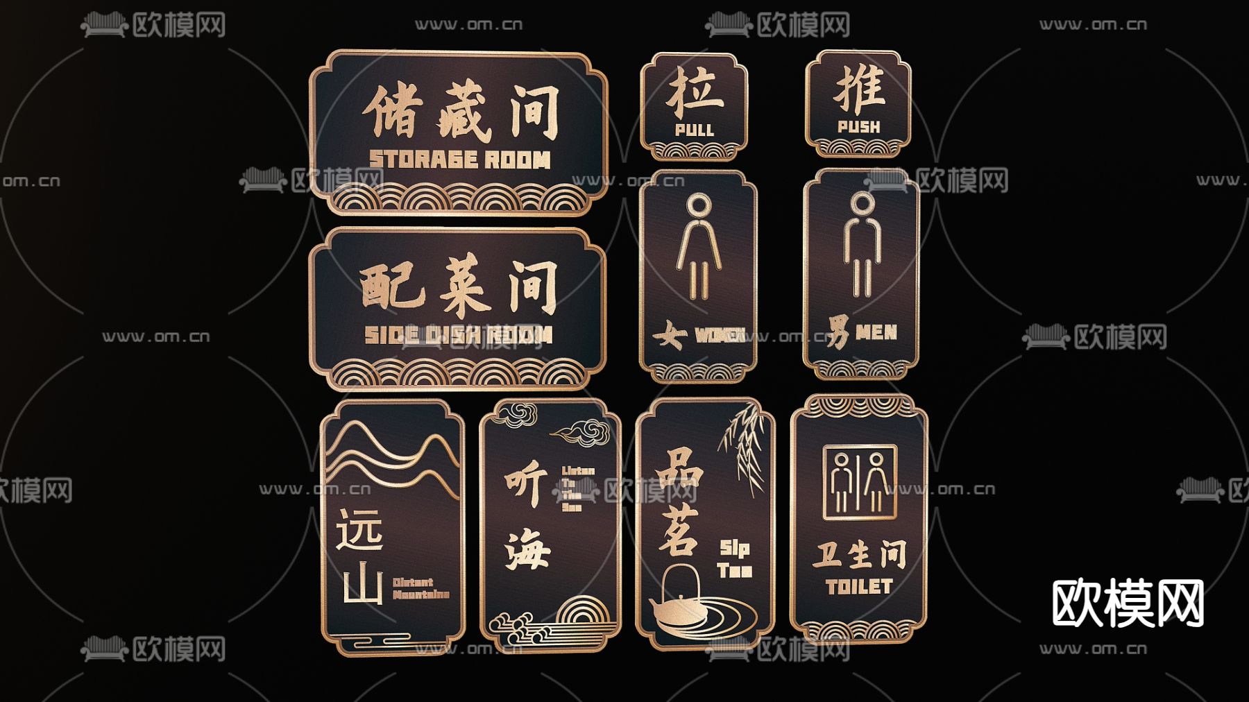 餐饮指示牌 标识牌 厕所导视牌3d模型下载