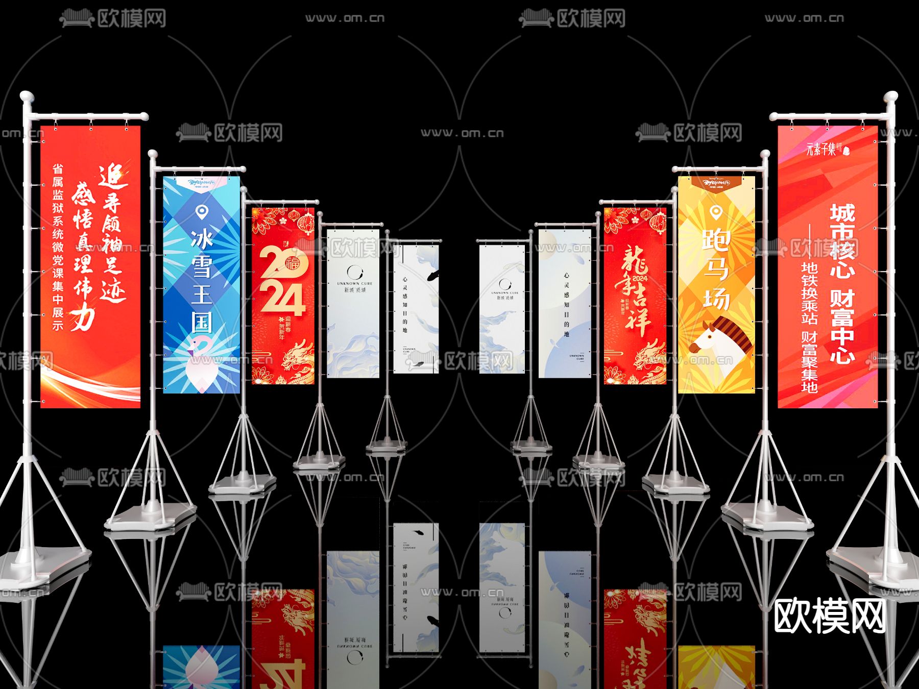 现代道旗 旗帜 旗杆su模型下载（渲染图2）