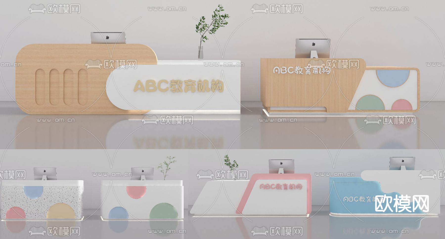 北欧风前台 接待台3d模型下载（渲染图1）