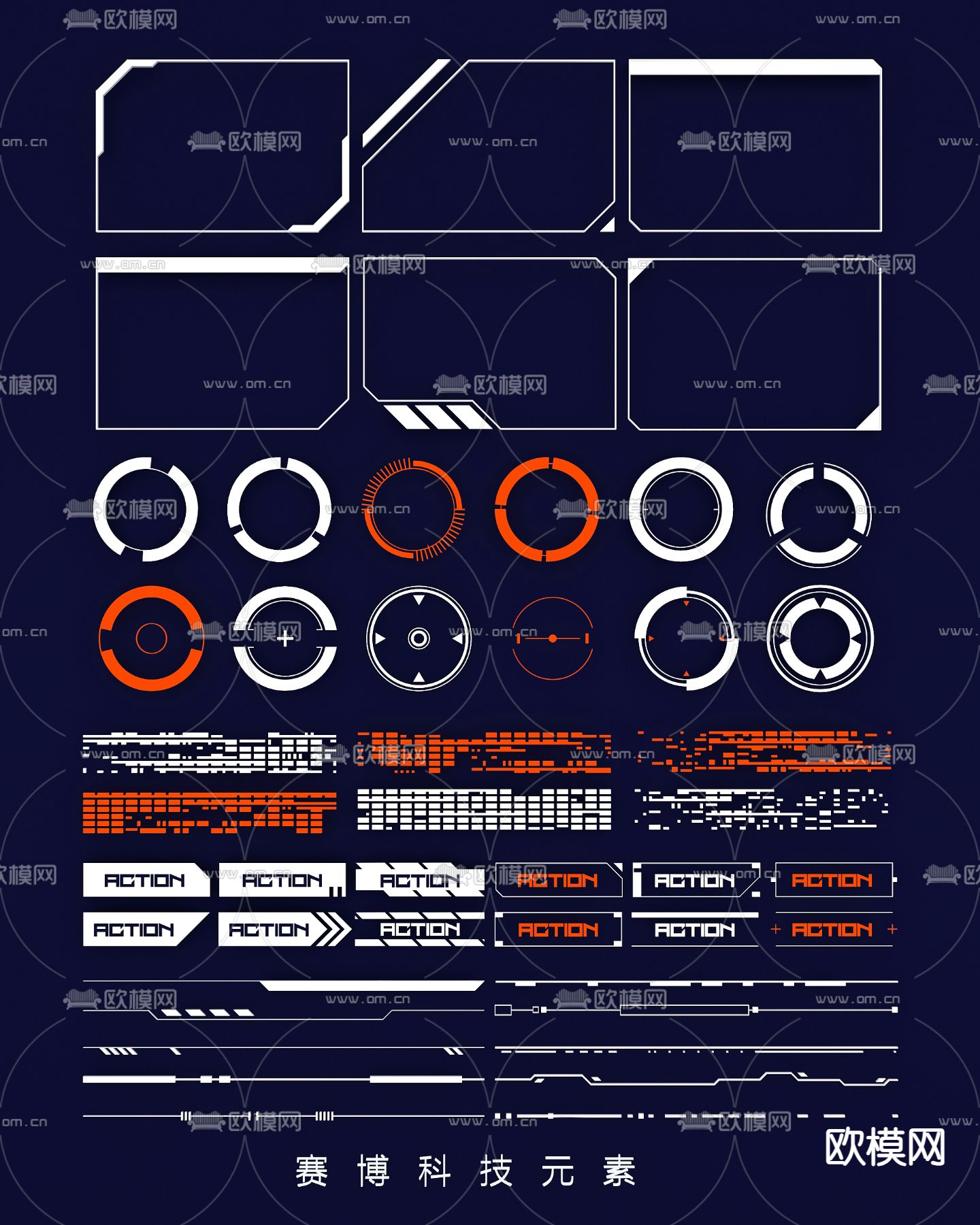 赛博朋克 边框数据图标 标识3d模型下载