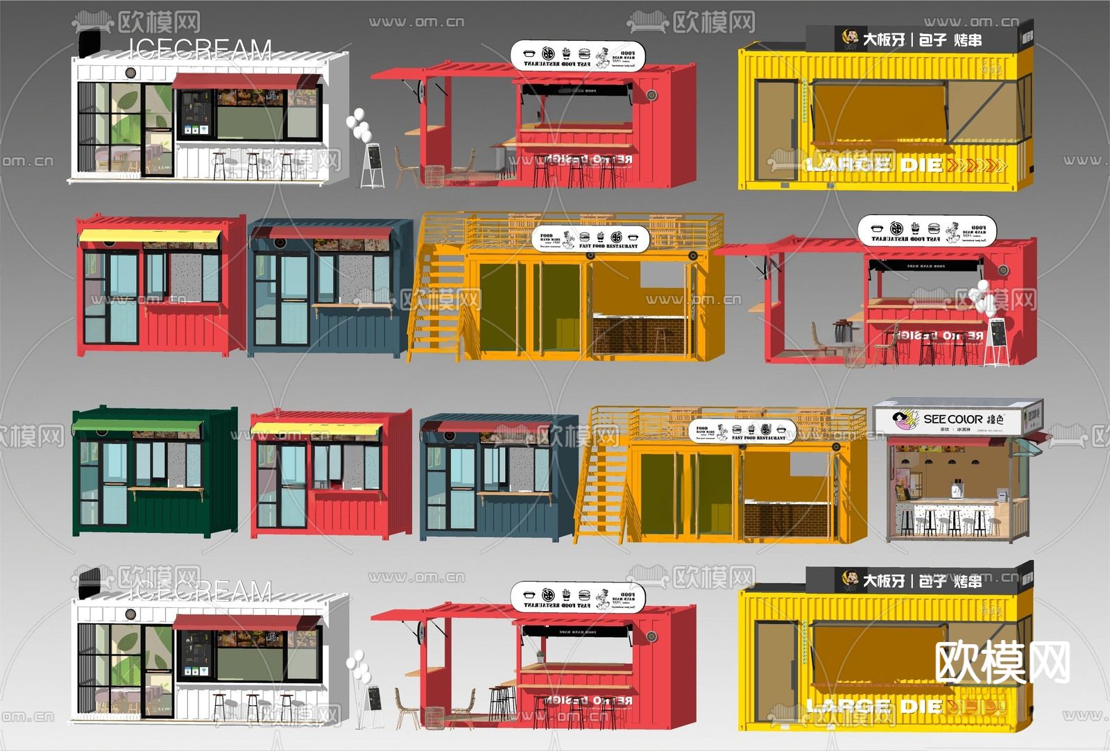 集装箱 集市摊位 奶茶摊位3d模型下载