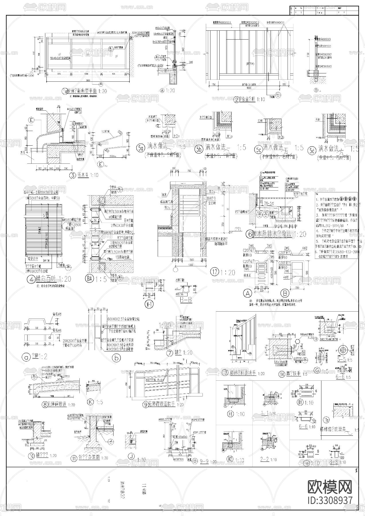 小区物业用房建筑cad平面图下载（渲染图10）