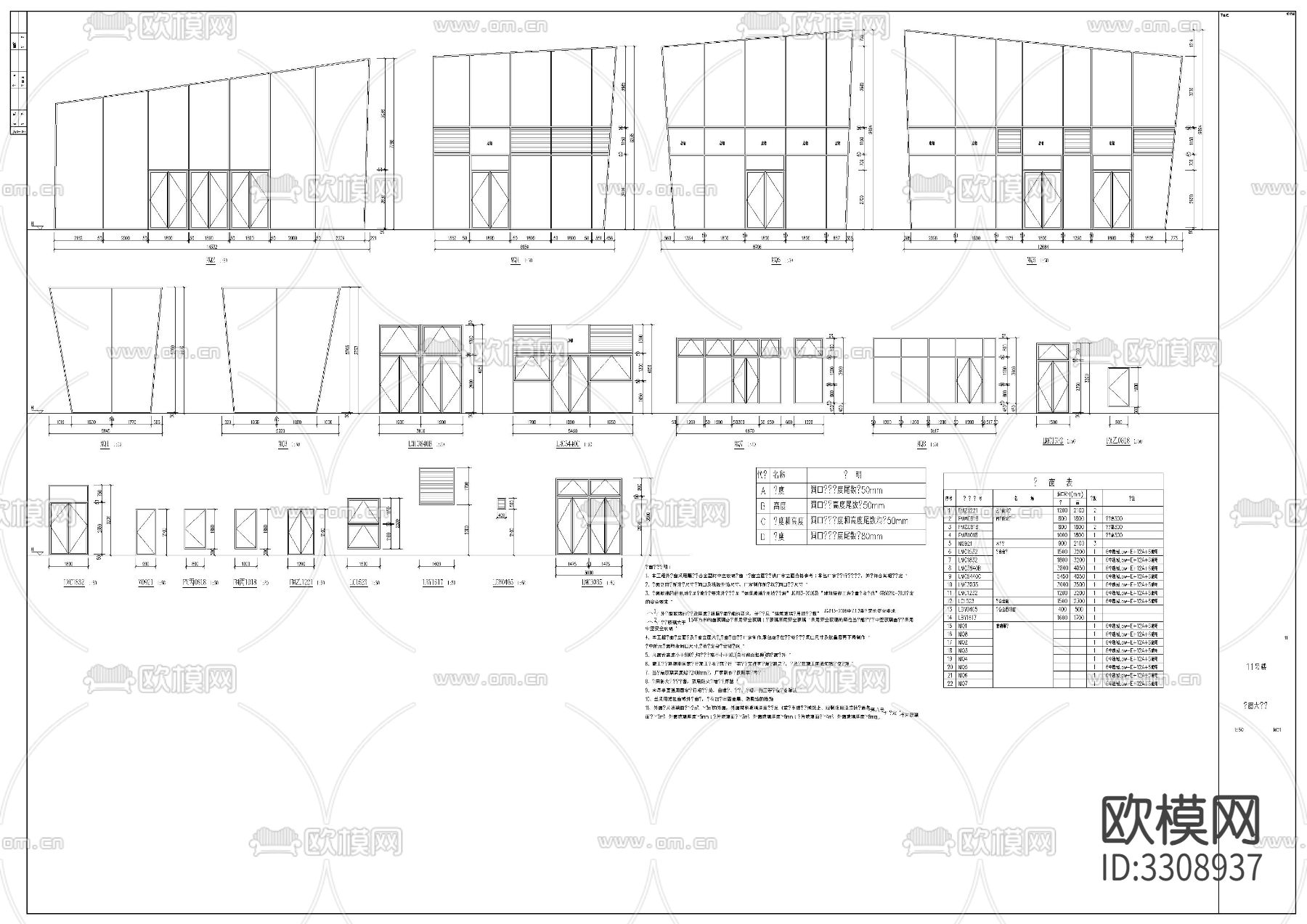小区物业用房建筑cad平面图下载（渲染图3）