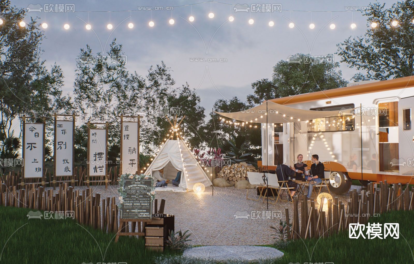 公园广场 露营桌椅 帐篷3d模型下载