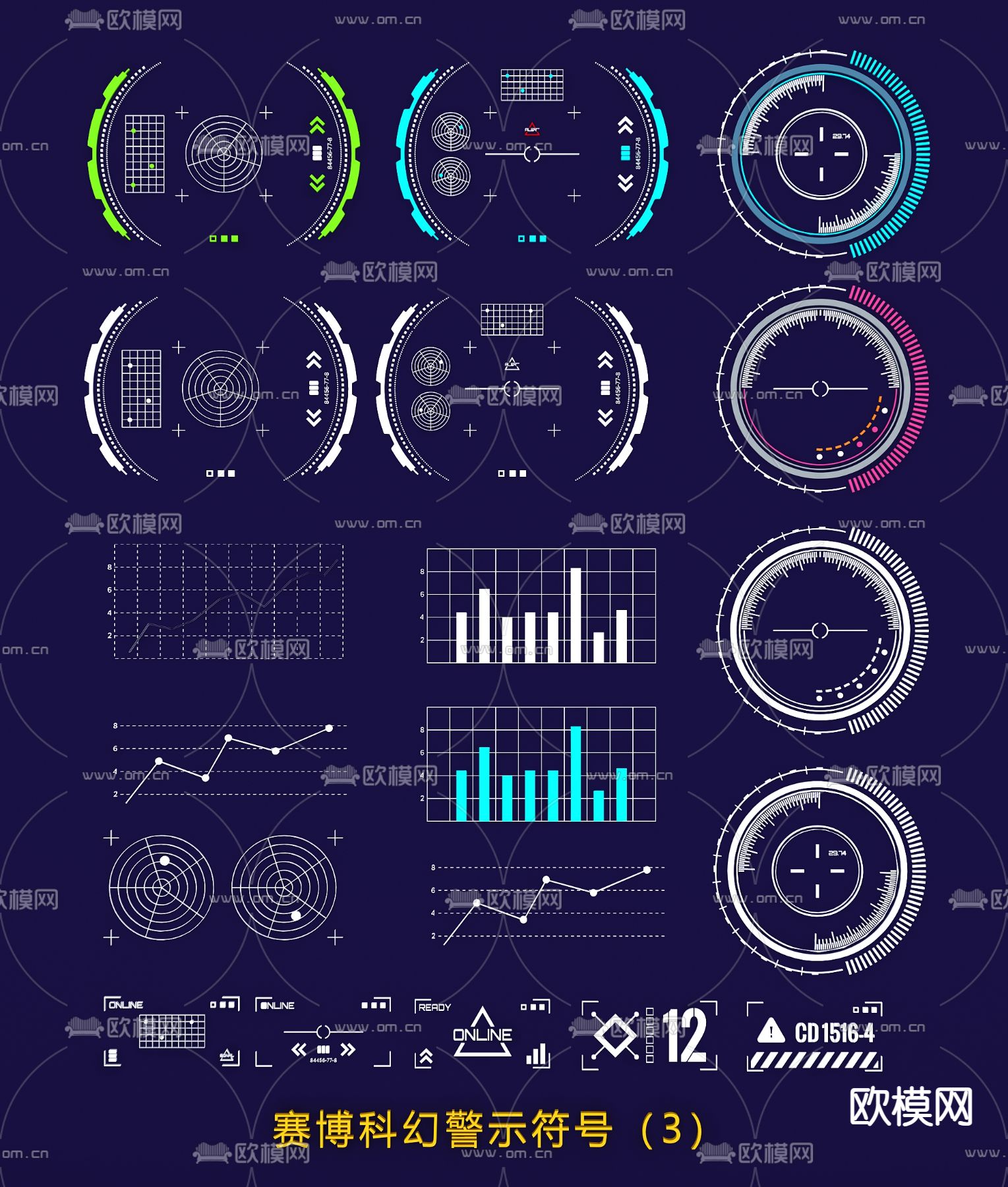 赛博科技 未来科技风标语 标题3d模型下载