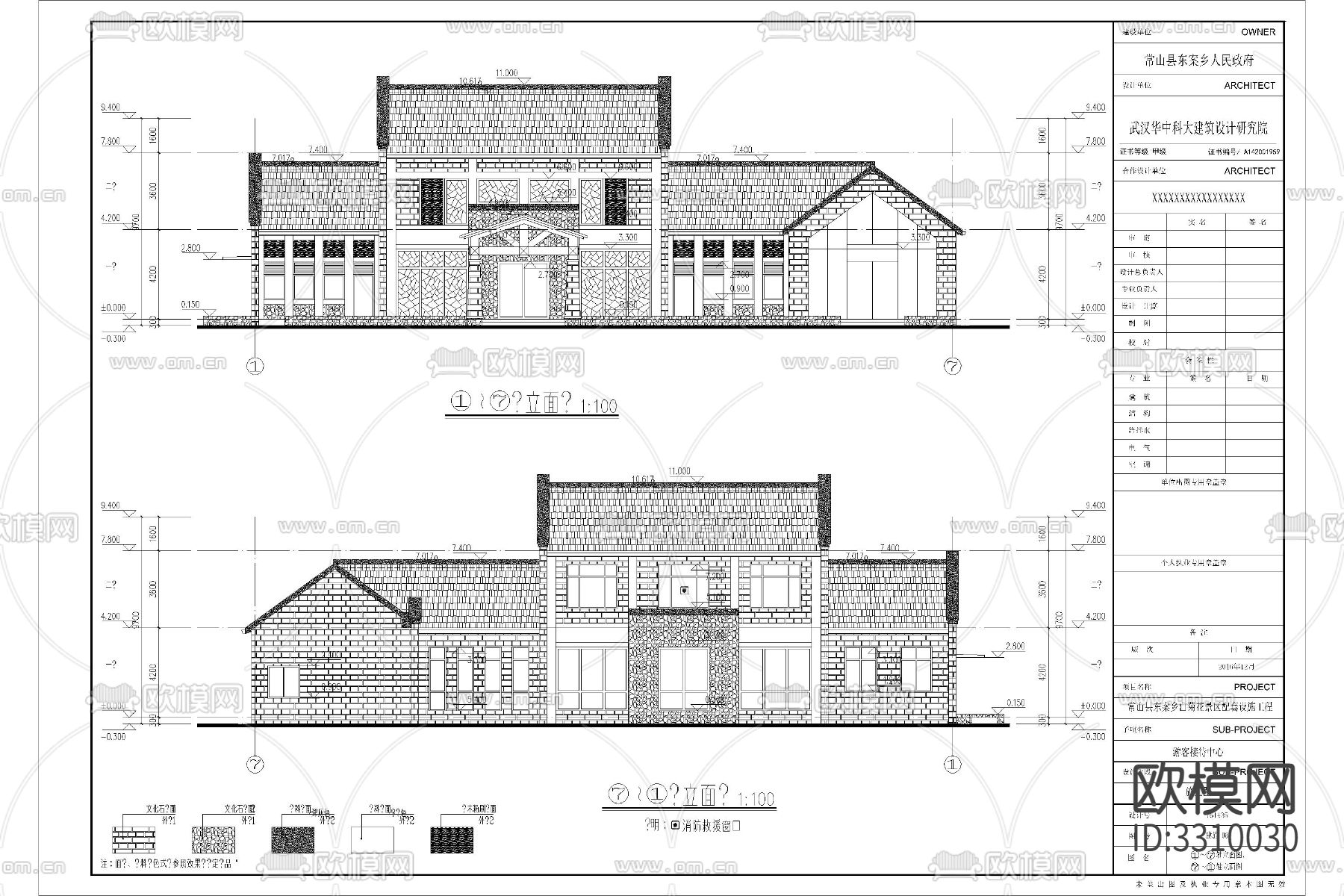 游客接待文旅景区服务中心驿站cad平面图下载（渲染图10）
