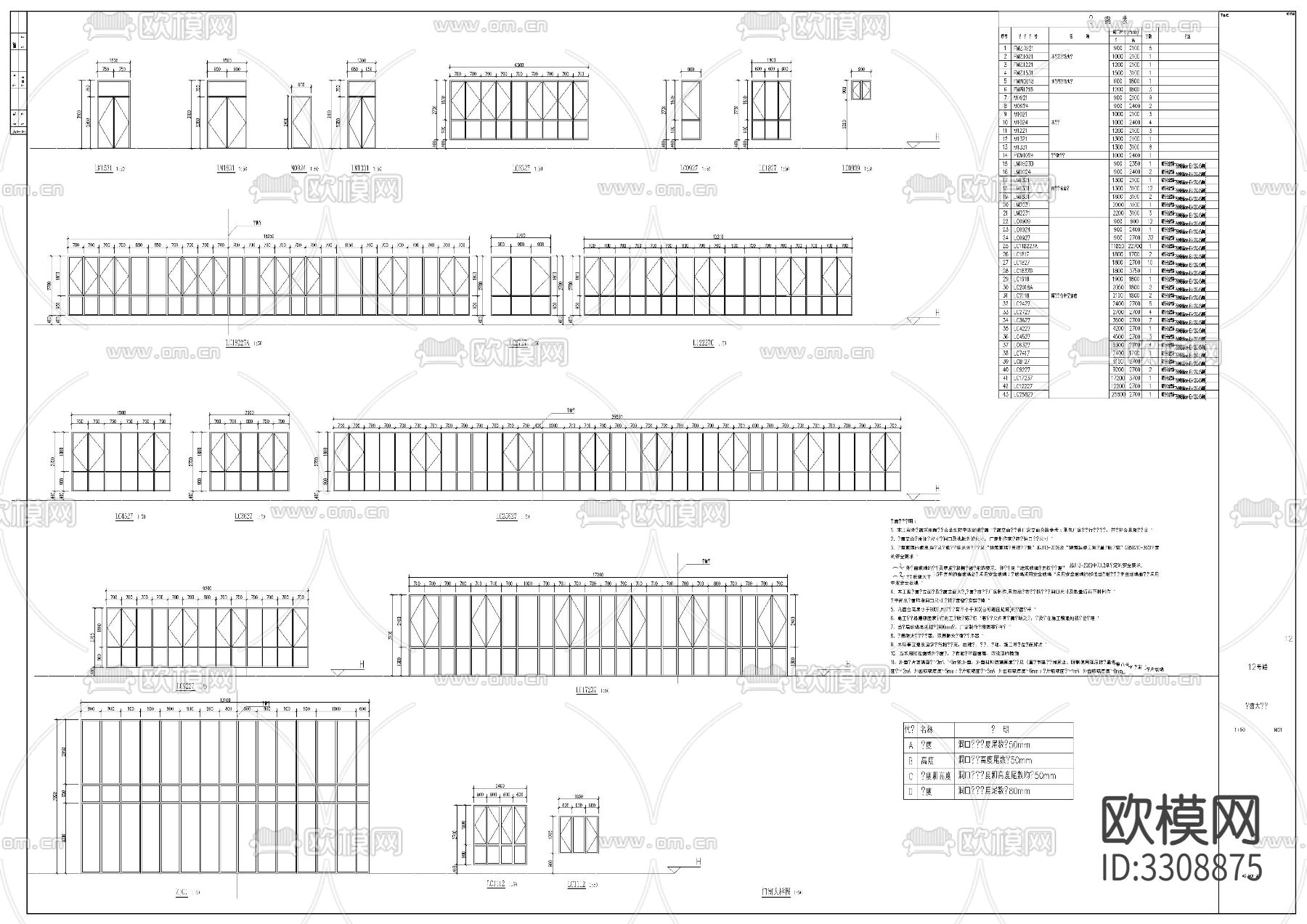幼儿园建筑cad立面图下载（渲染图10）