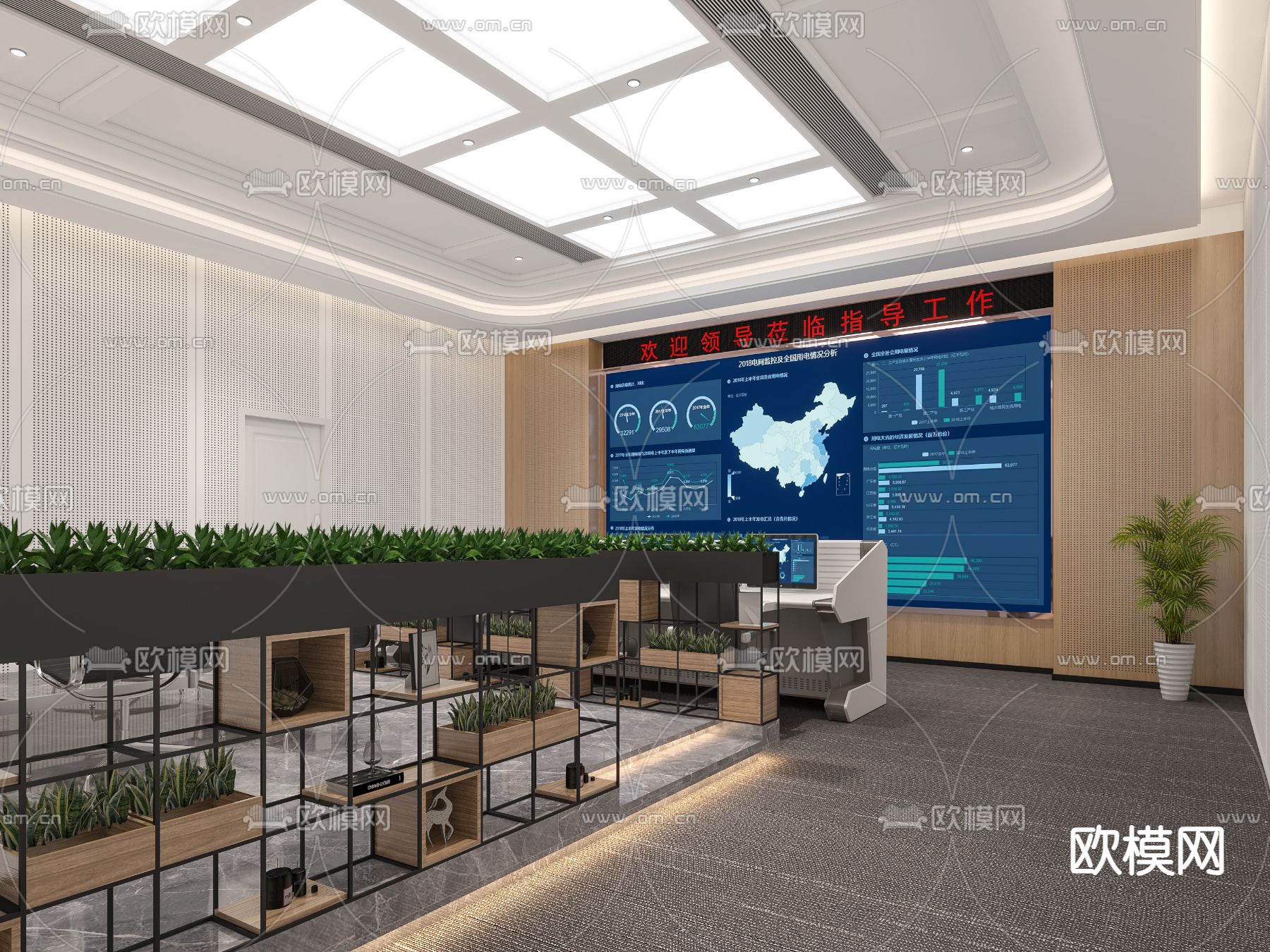 现代监控室 指挥室 控制室3d模型下载