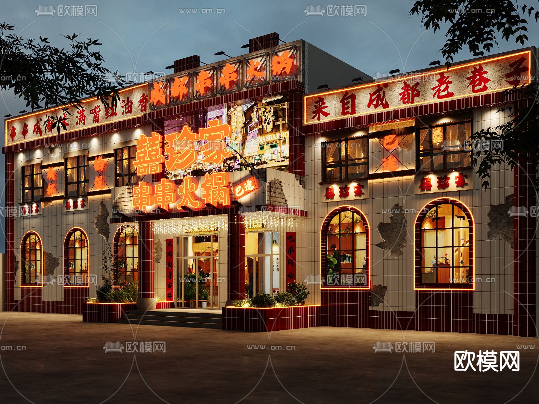 民国风 火锅店门头 串串店门头3d模型下载（渲染图3）