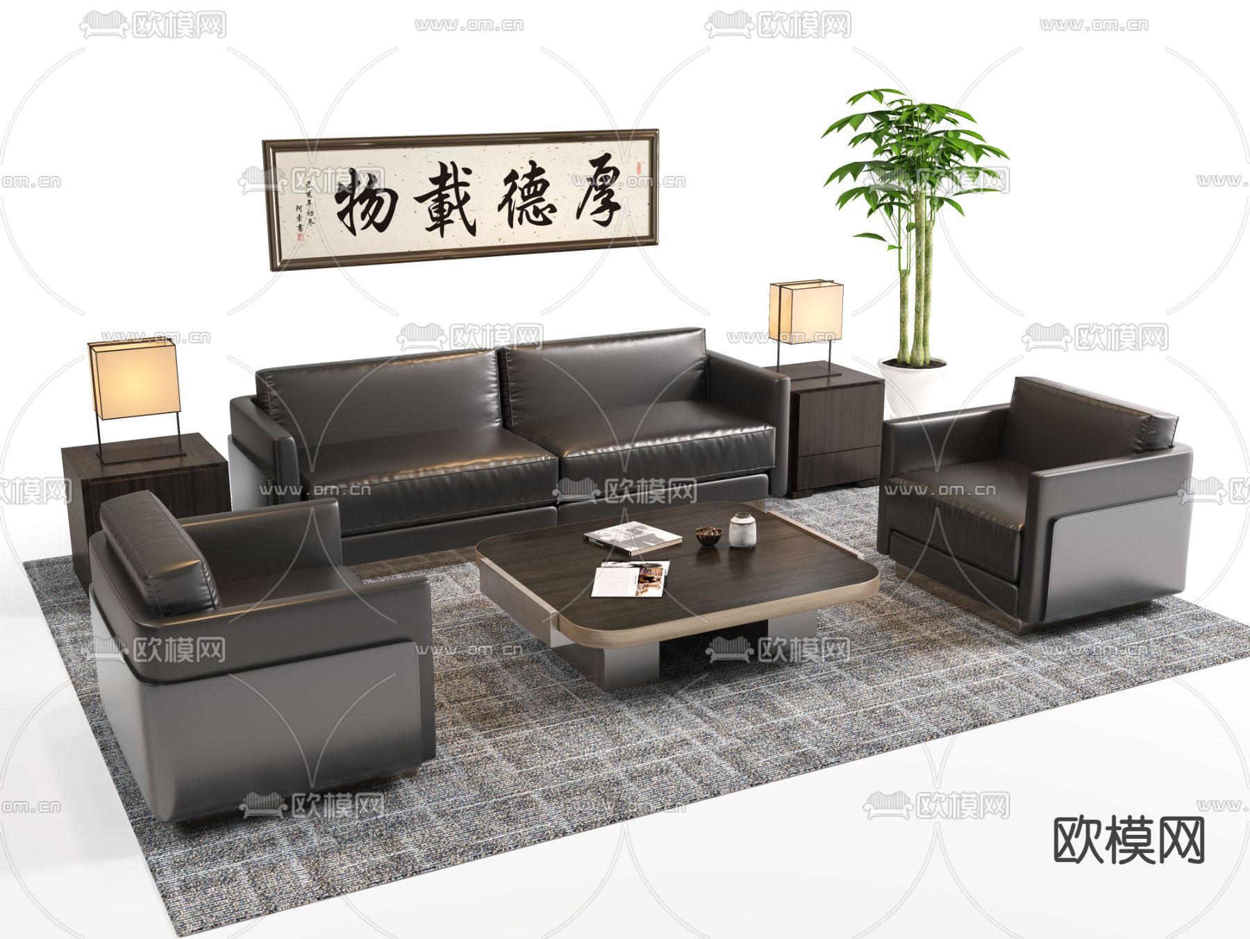 现代办公沙发su模型下载（渲染图2）