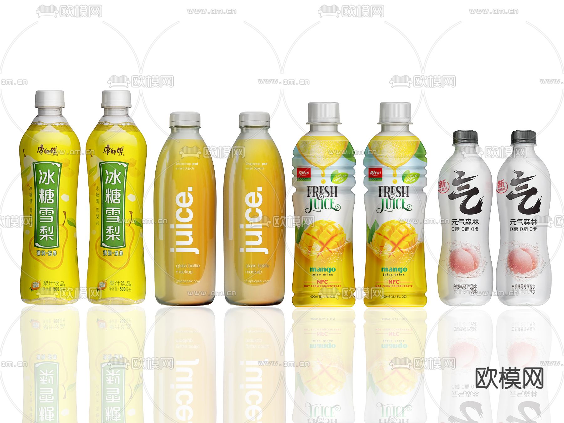 饮料 汽水su模型下载（渲染图2）