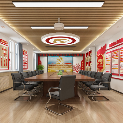  现代党建会议室su模型 