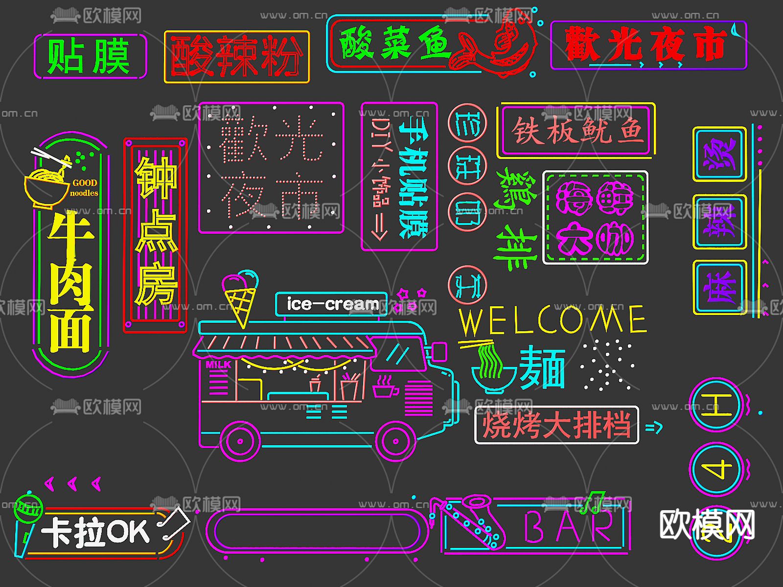 灯箱广告牌 霓虹灯 大排档灯箱 夜市灯箱3d模型下载