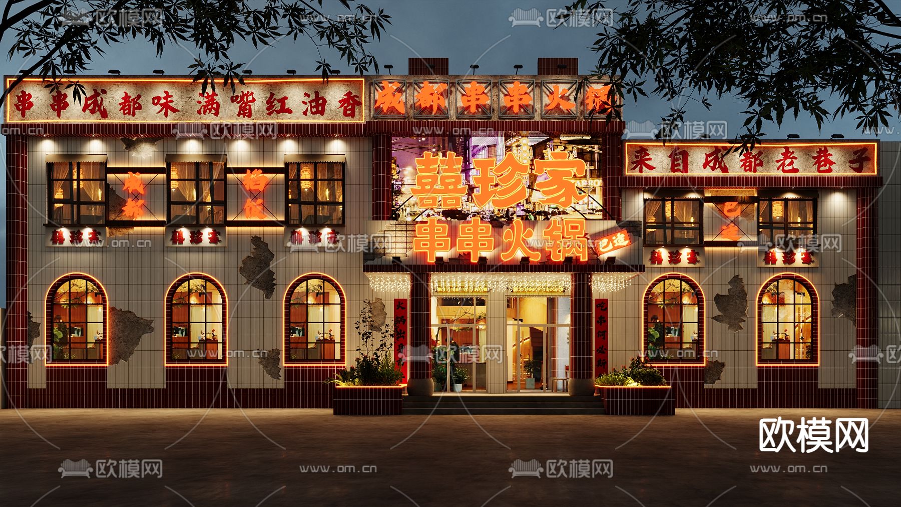 民国风 火锅店门头 串串店门头3d模型下载（渲染图1）