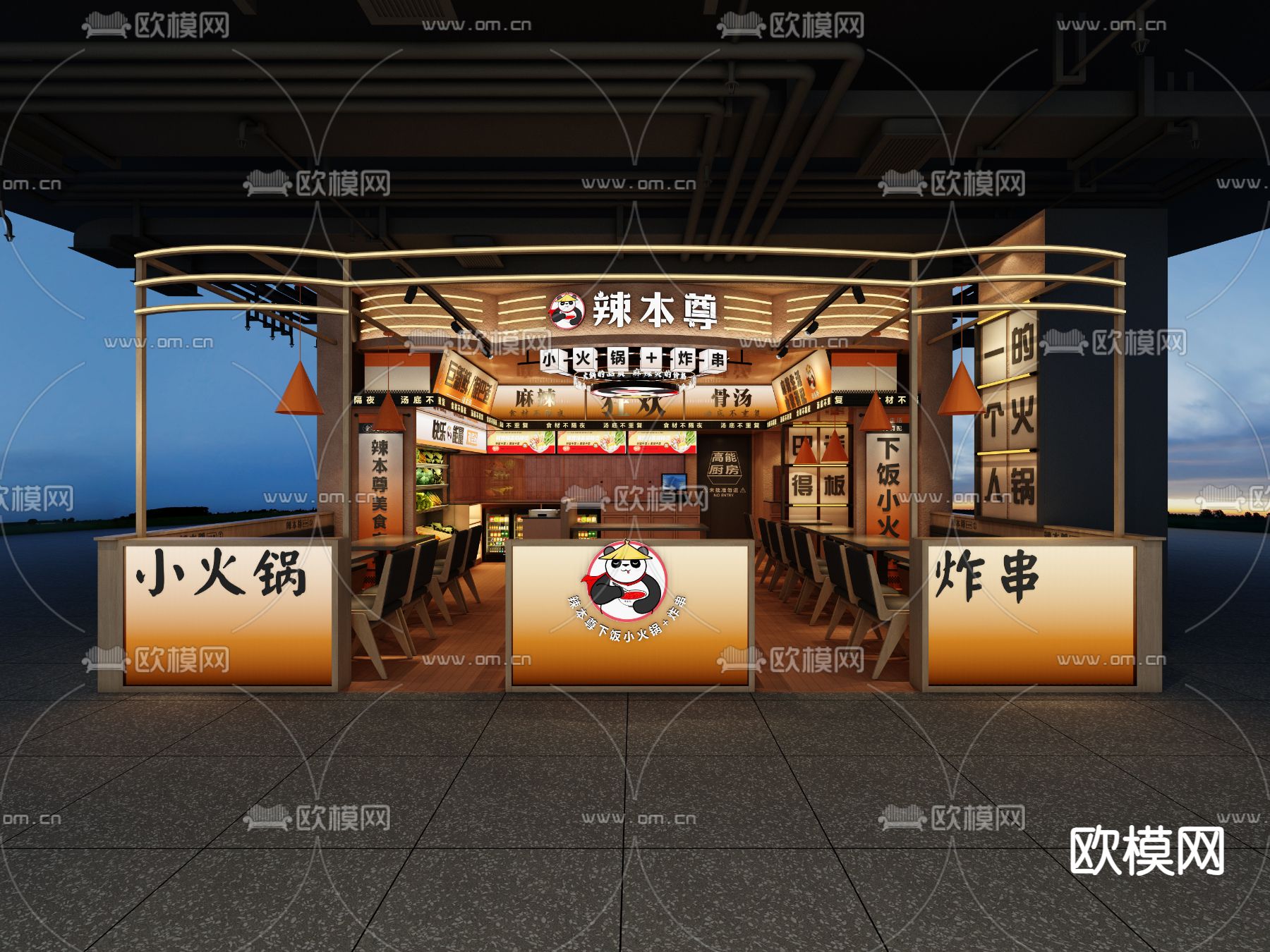 麻辣烫餐厅 面馆3d模型