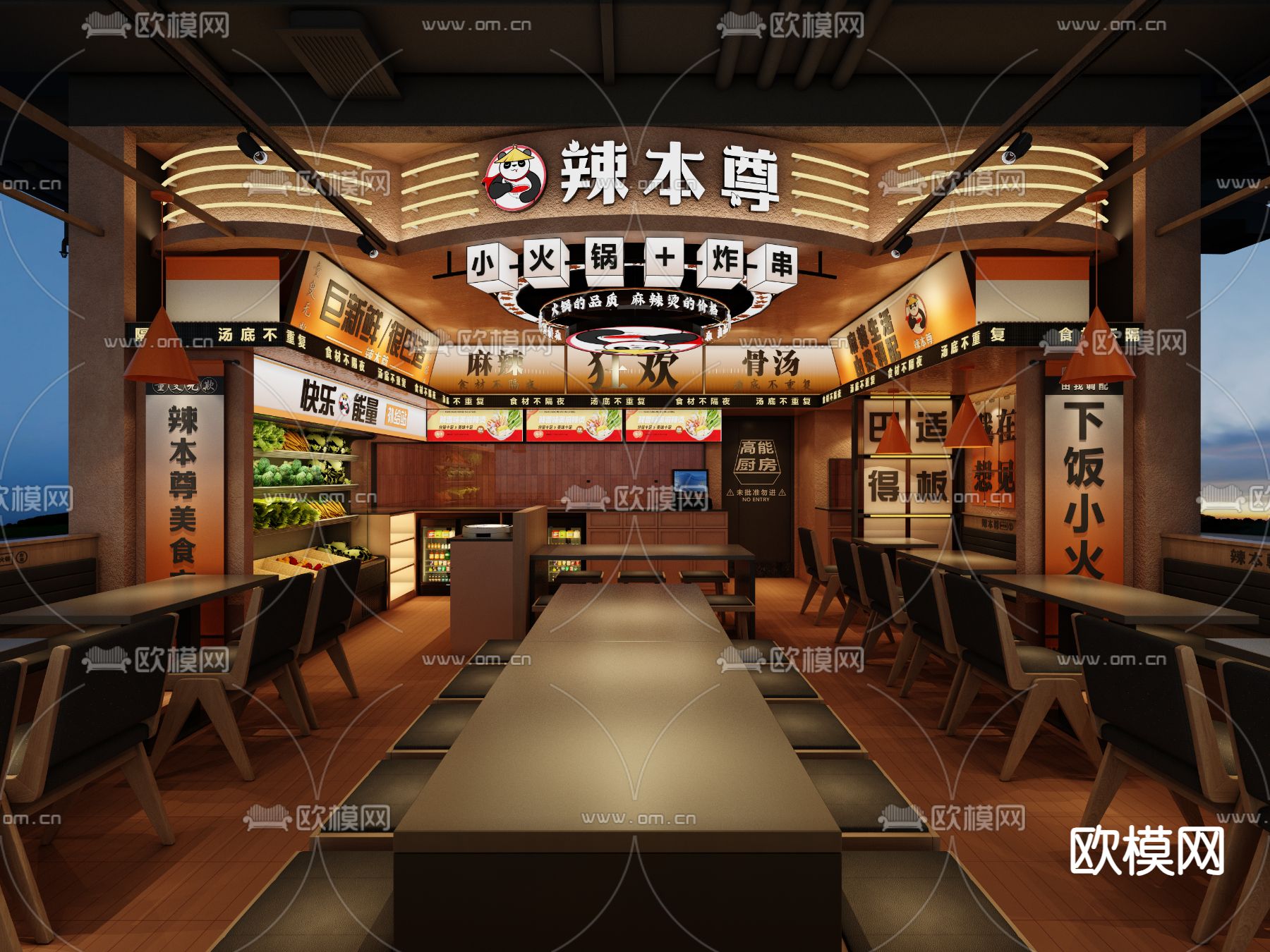 麻辣烫餐厅 面馆3d模型
