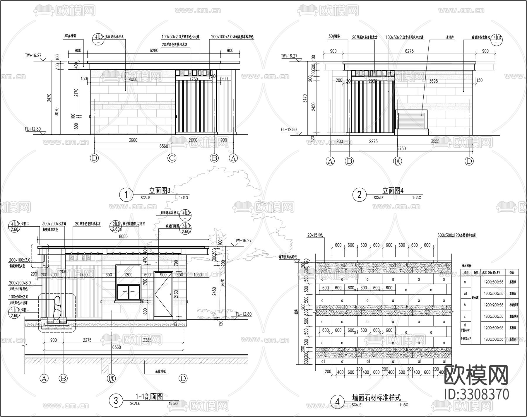 泳池入口构筑物cad立面图下载（渲染图4）