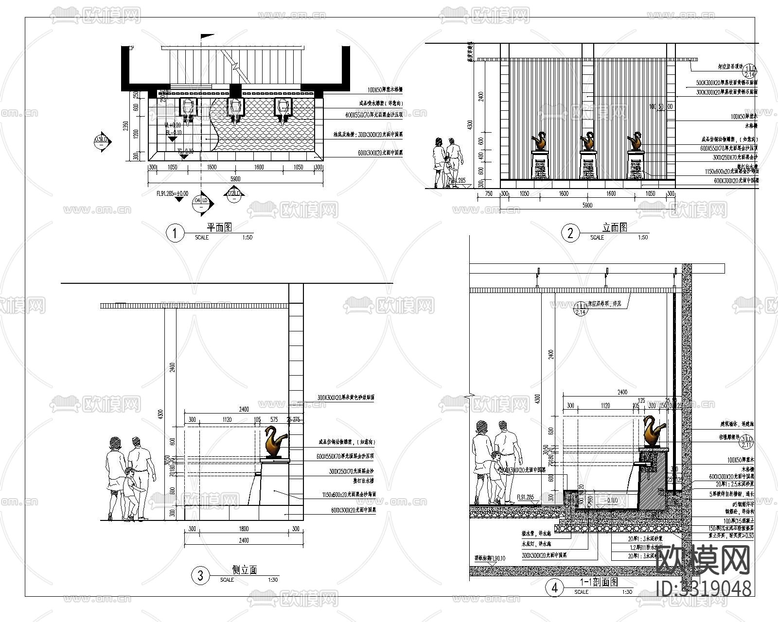 架空层特色水景详图cad大样图下载（渲染图1）