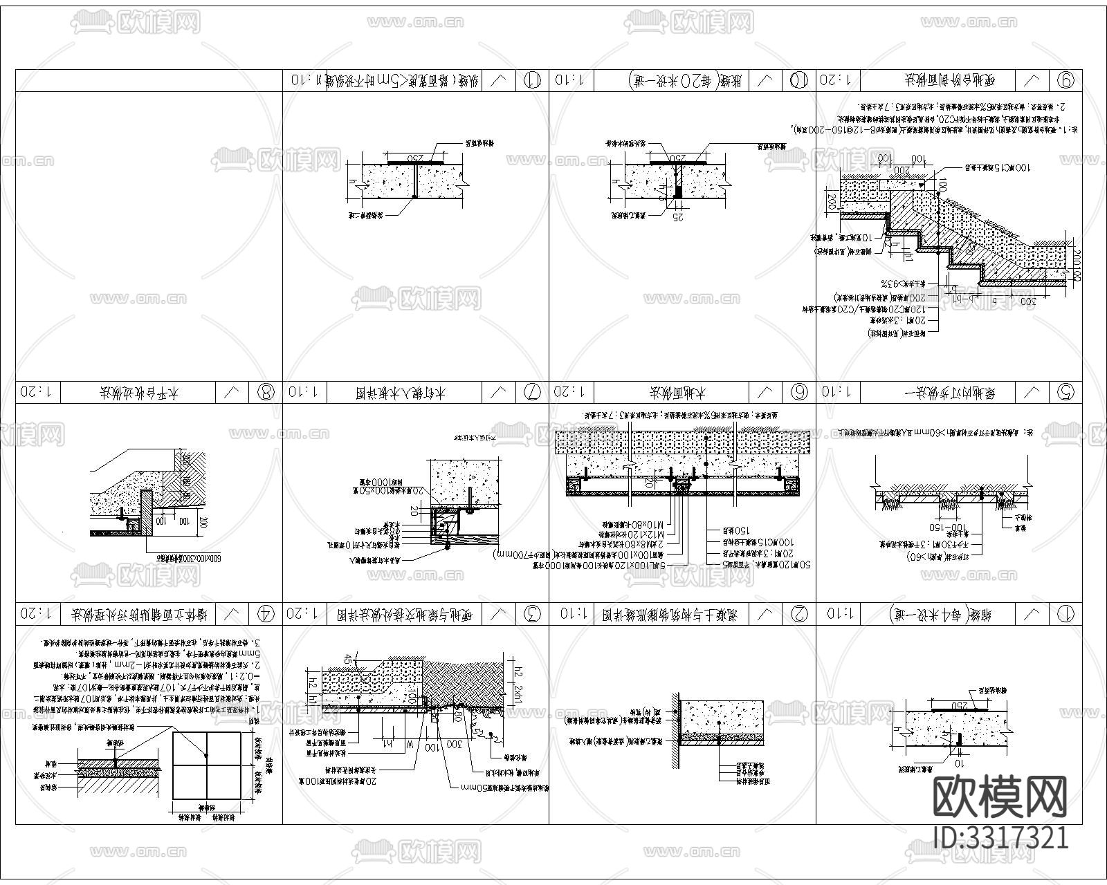 园建设计说明通用做法cad大样图下载（渲染图1）